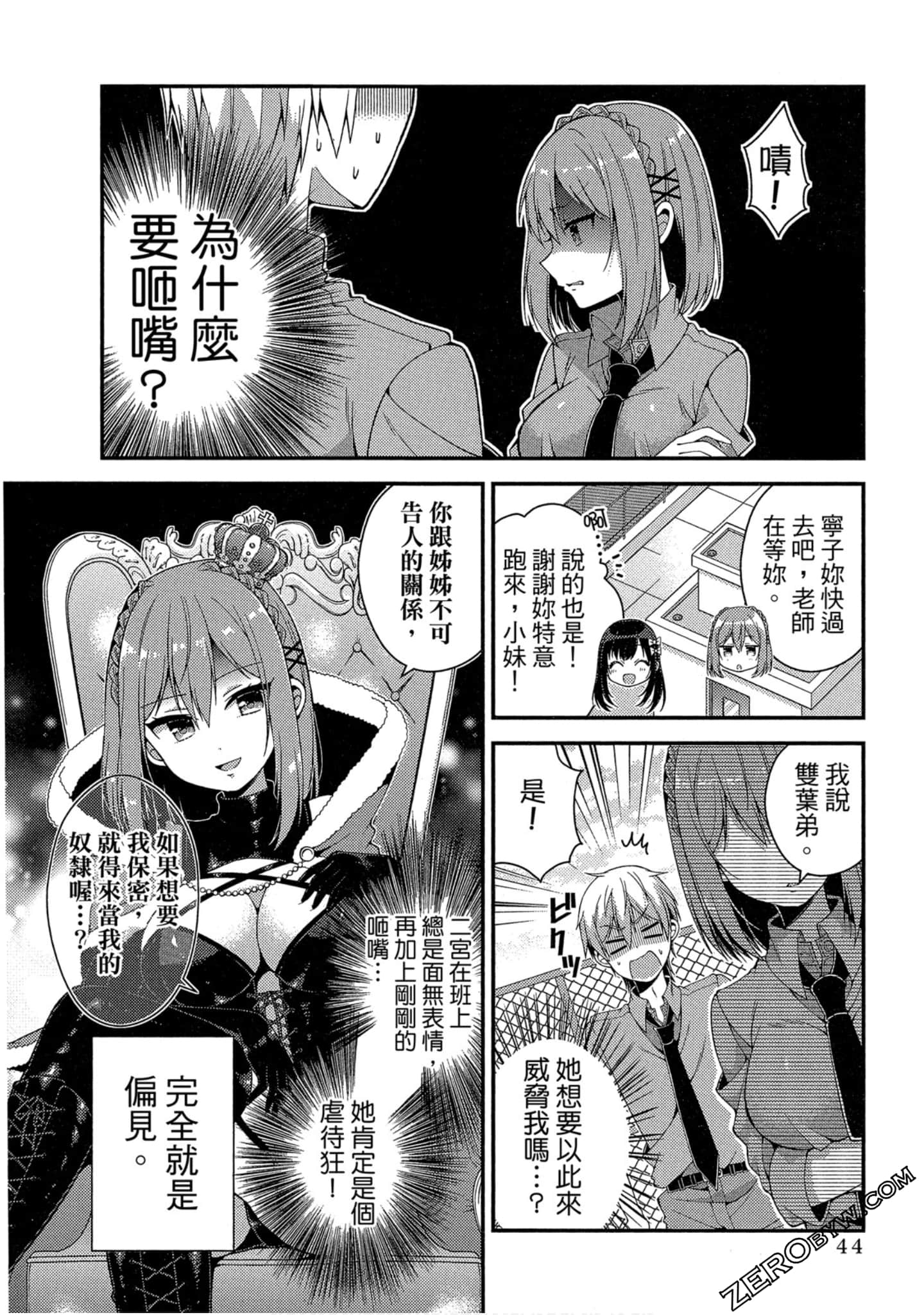Page 43