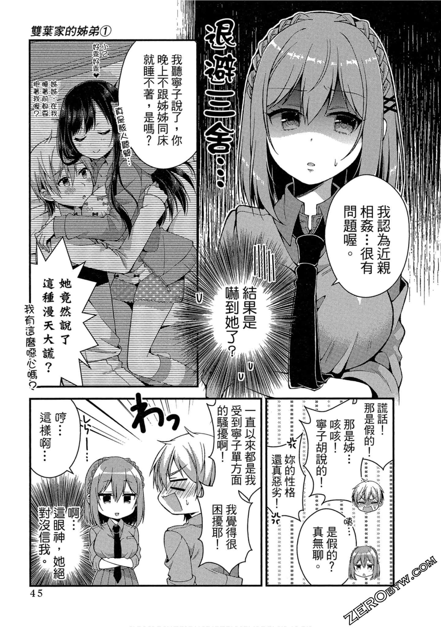 Page 44