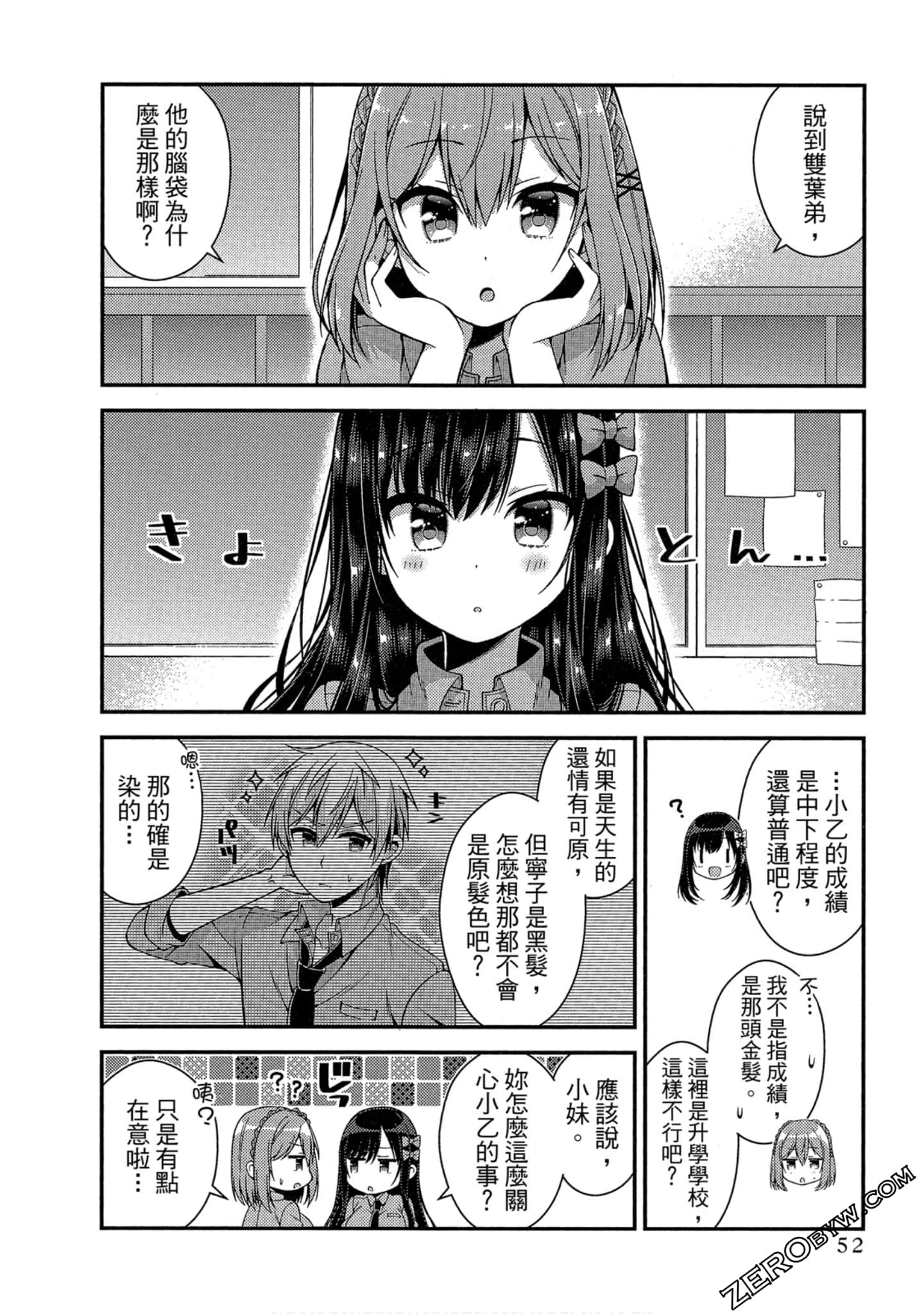 Page 50