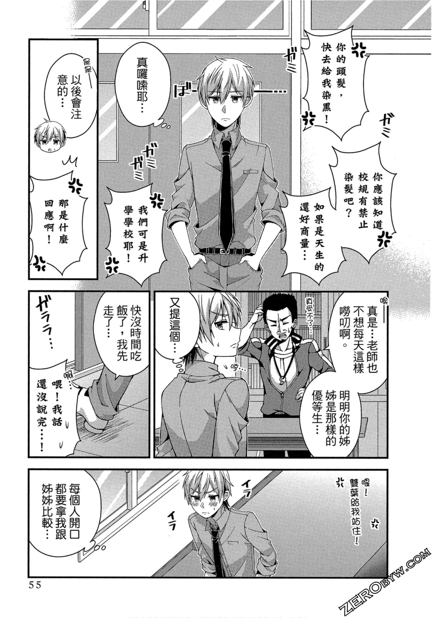 Page 53