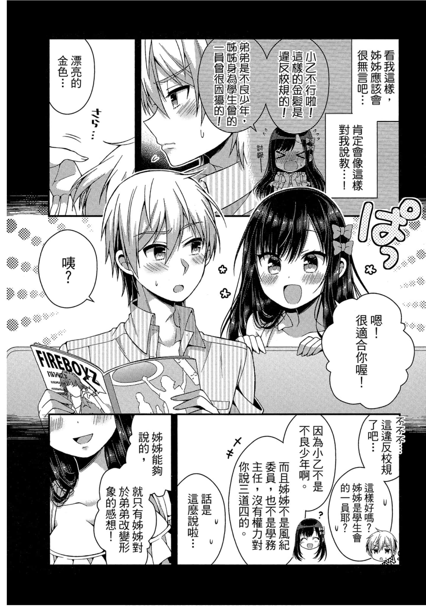 Page 56