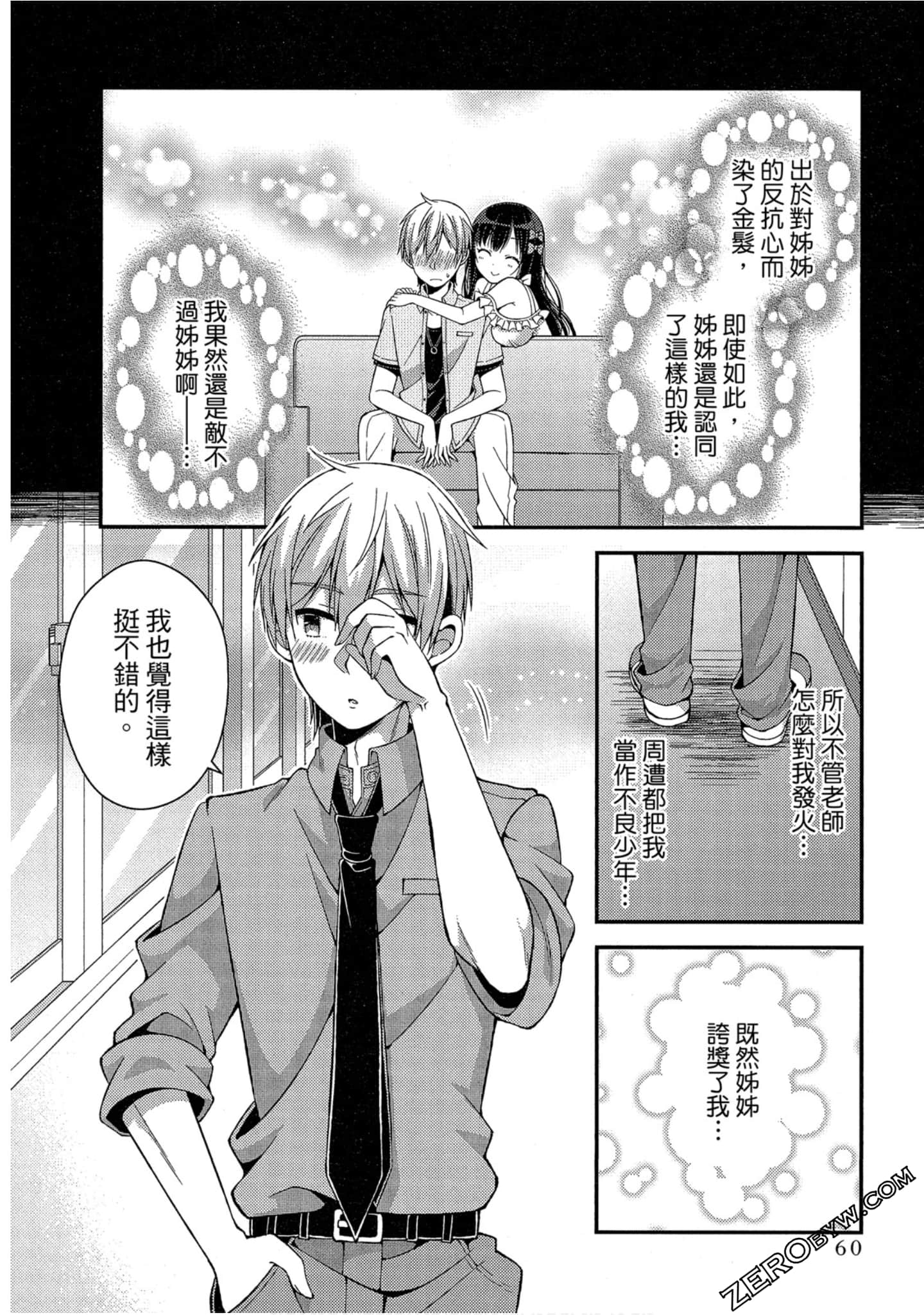 Page 58
