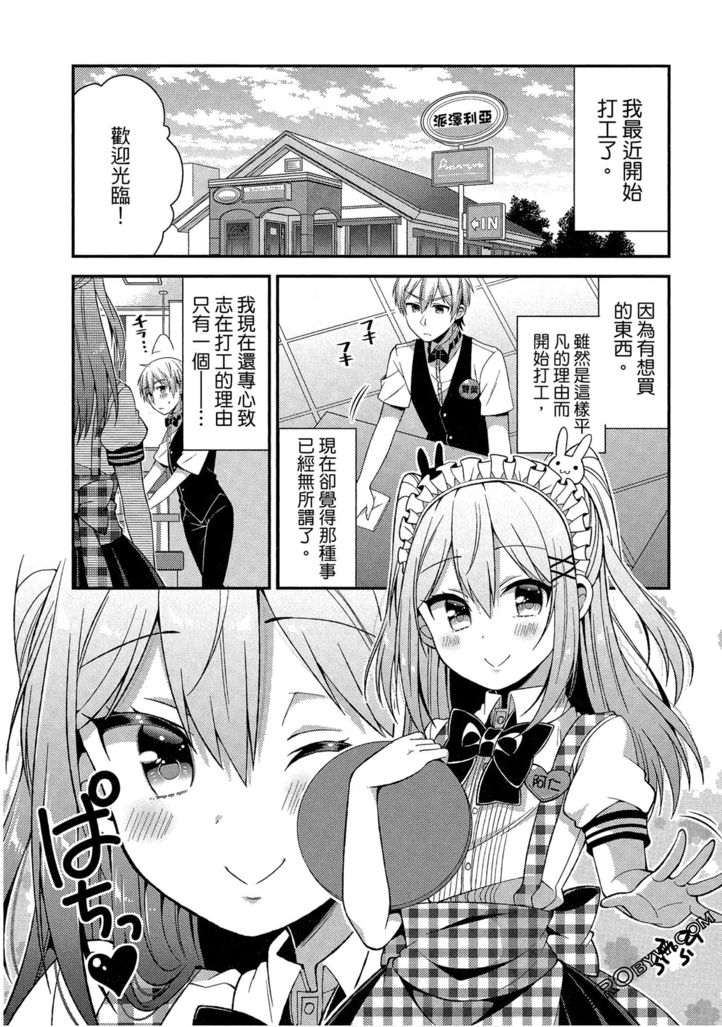 Page 63