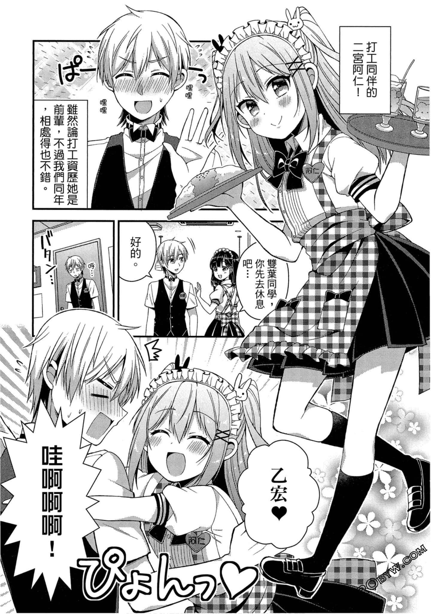 Page 64