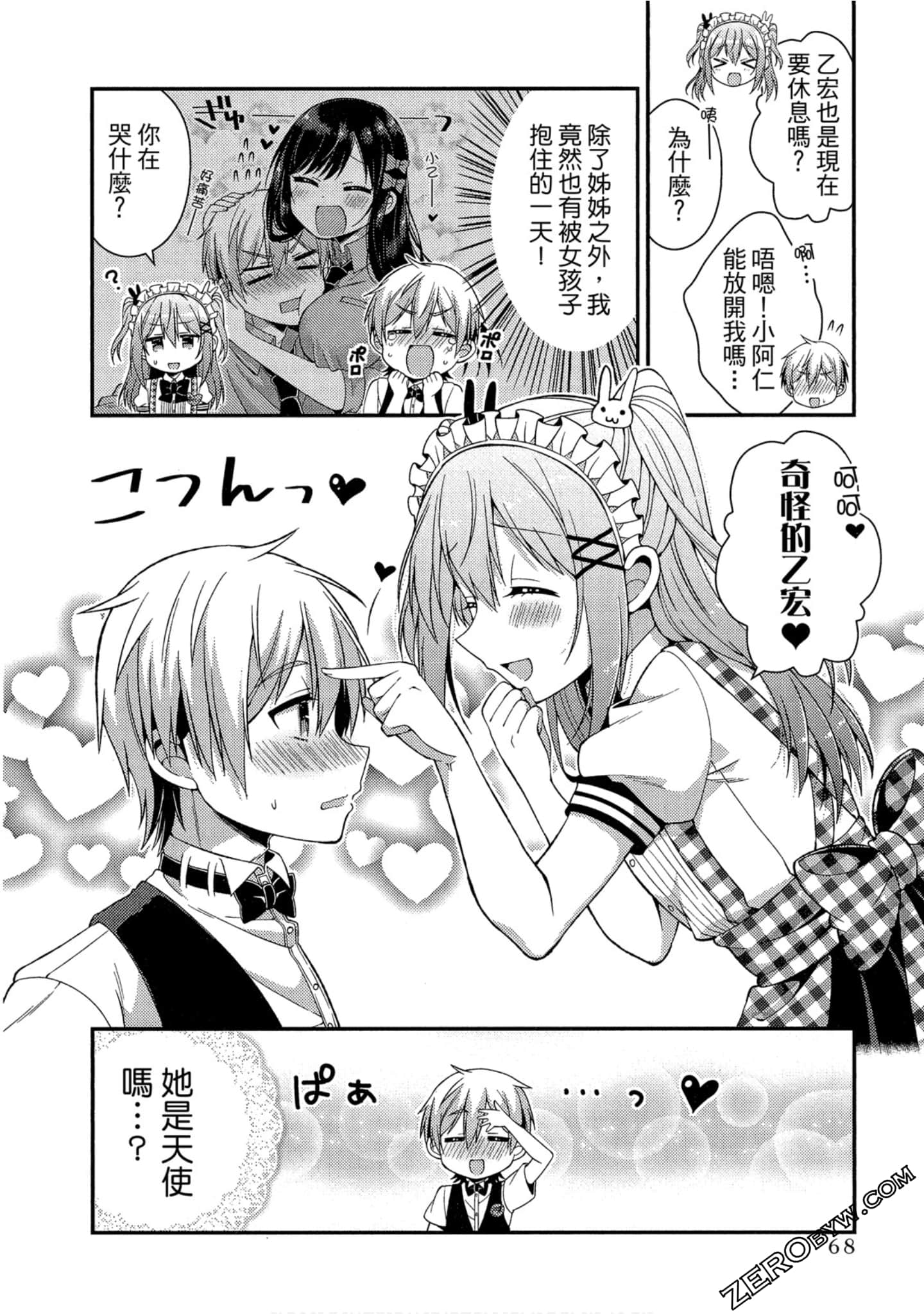 Page 65