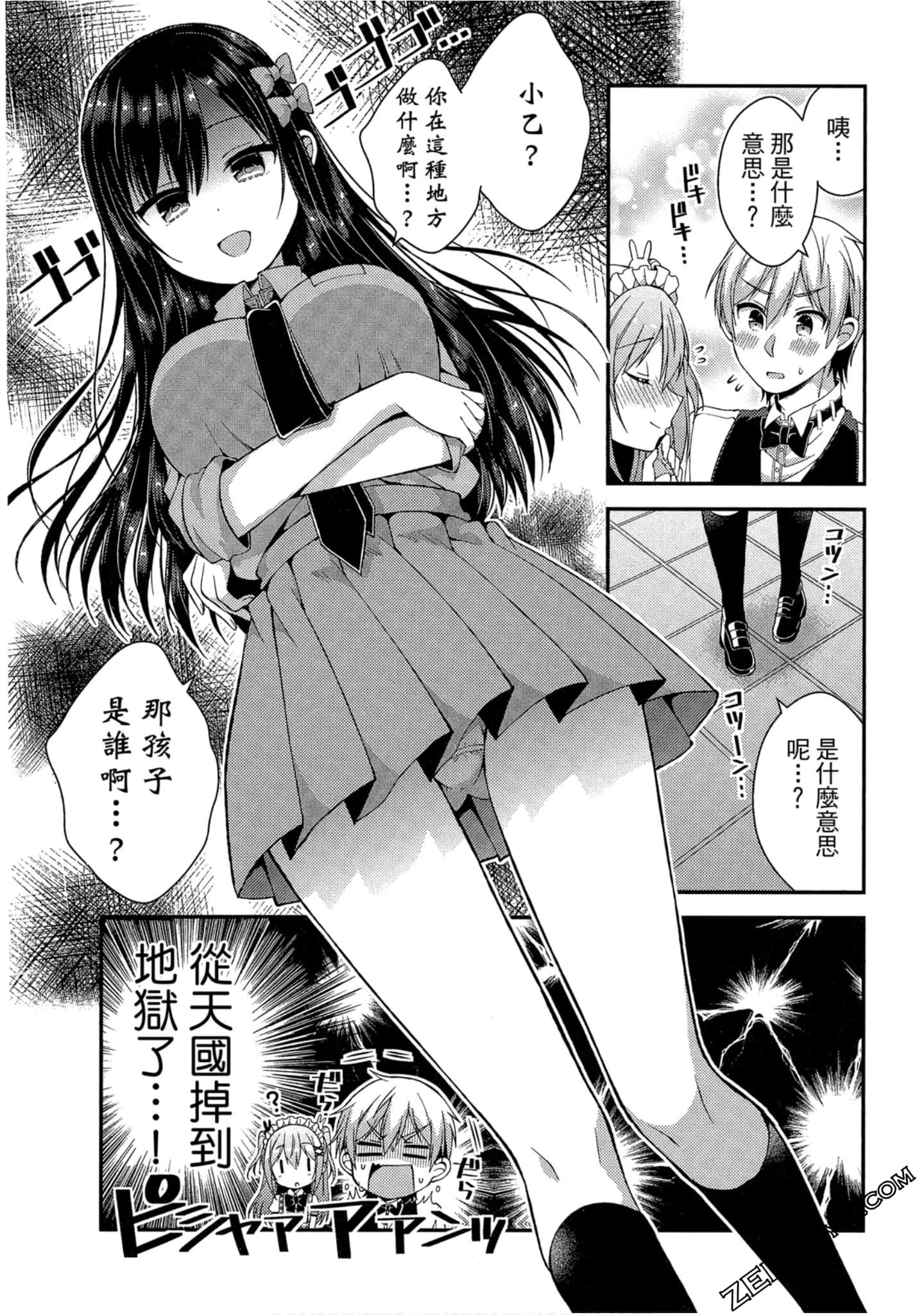 Page 73