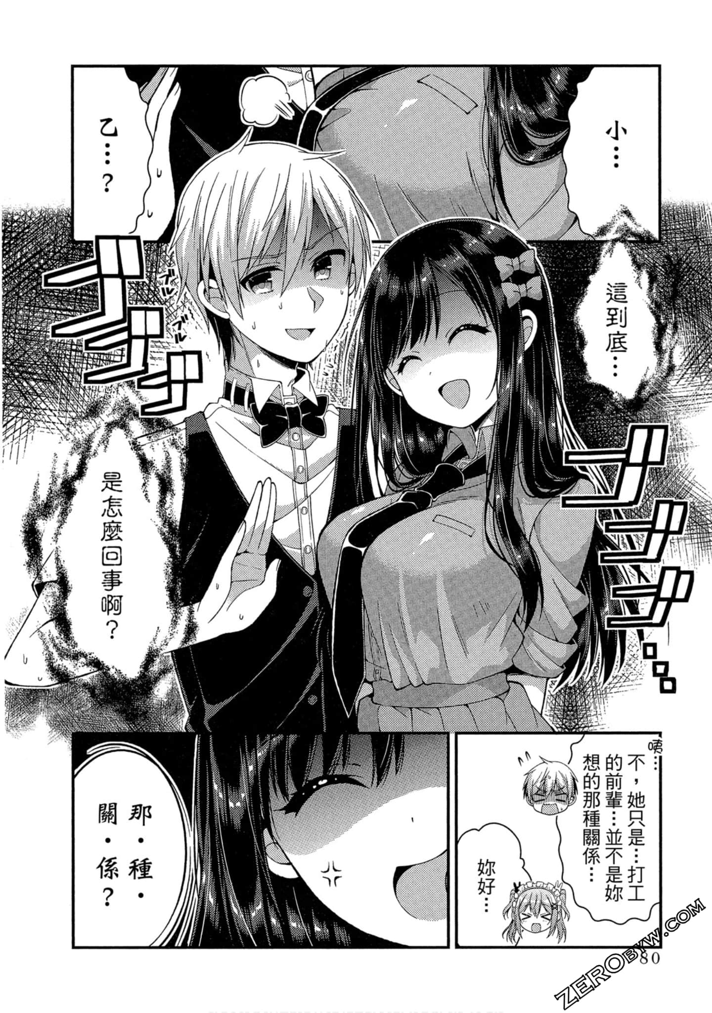 Page 76