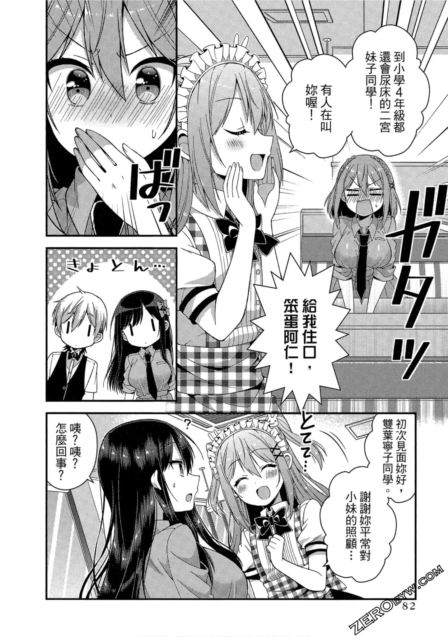 Page 78