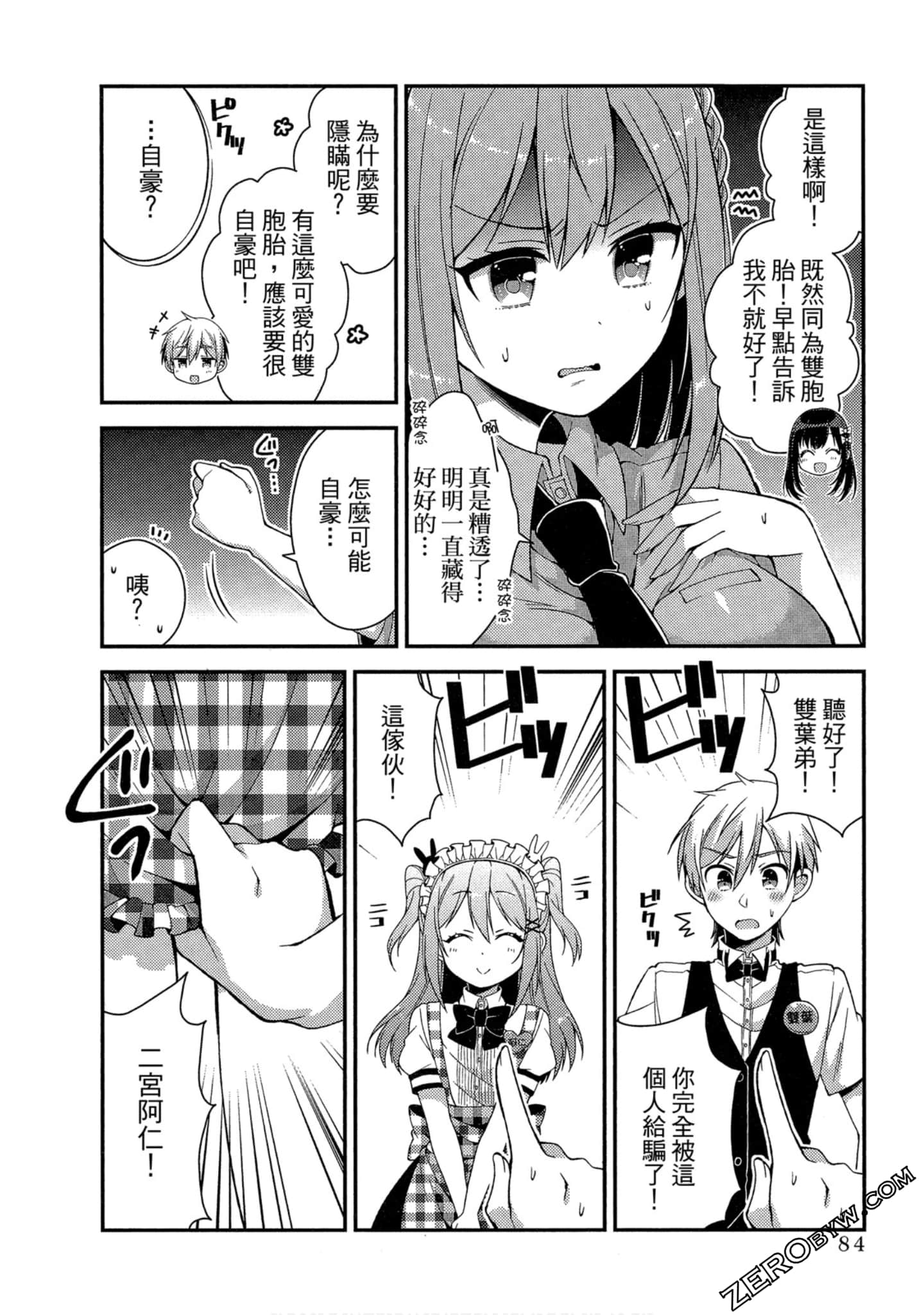 Page 80