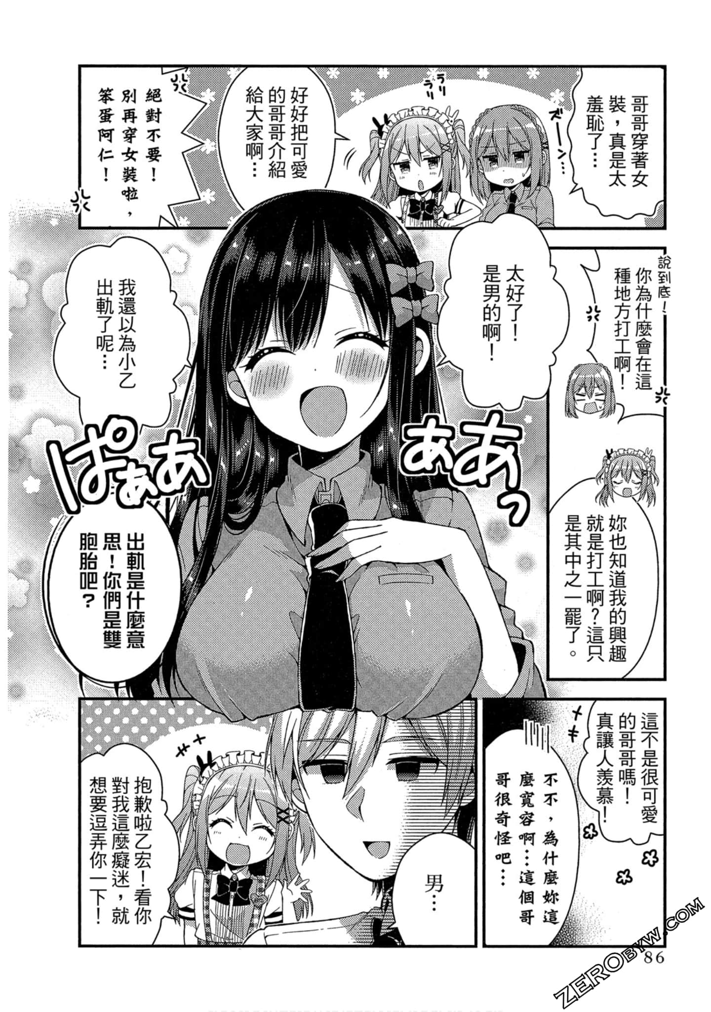 Page 82