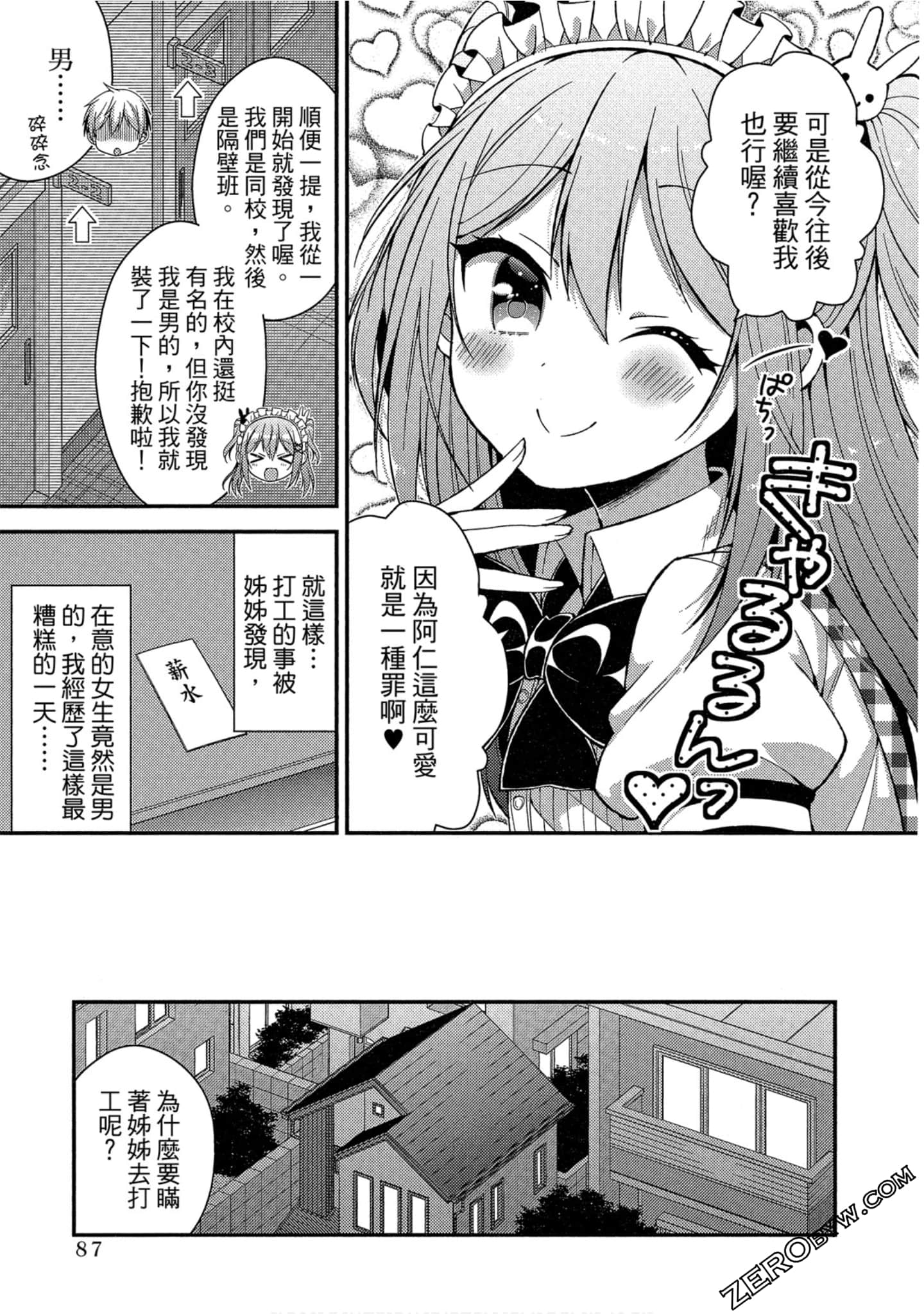 Page 83