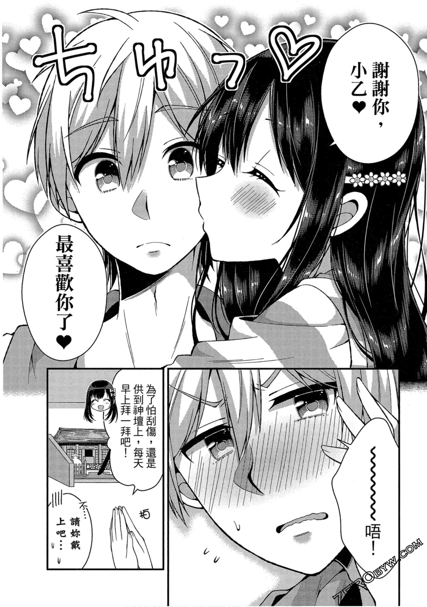 Page 86