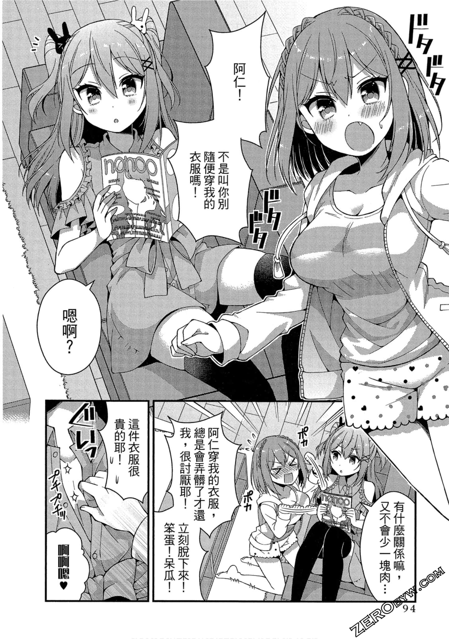 Page 89