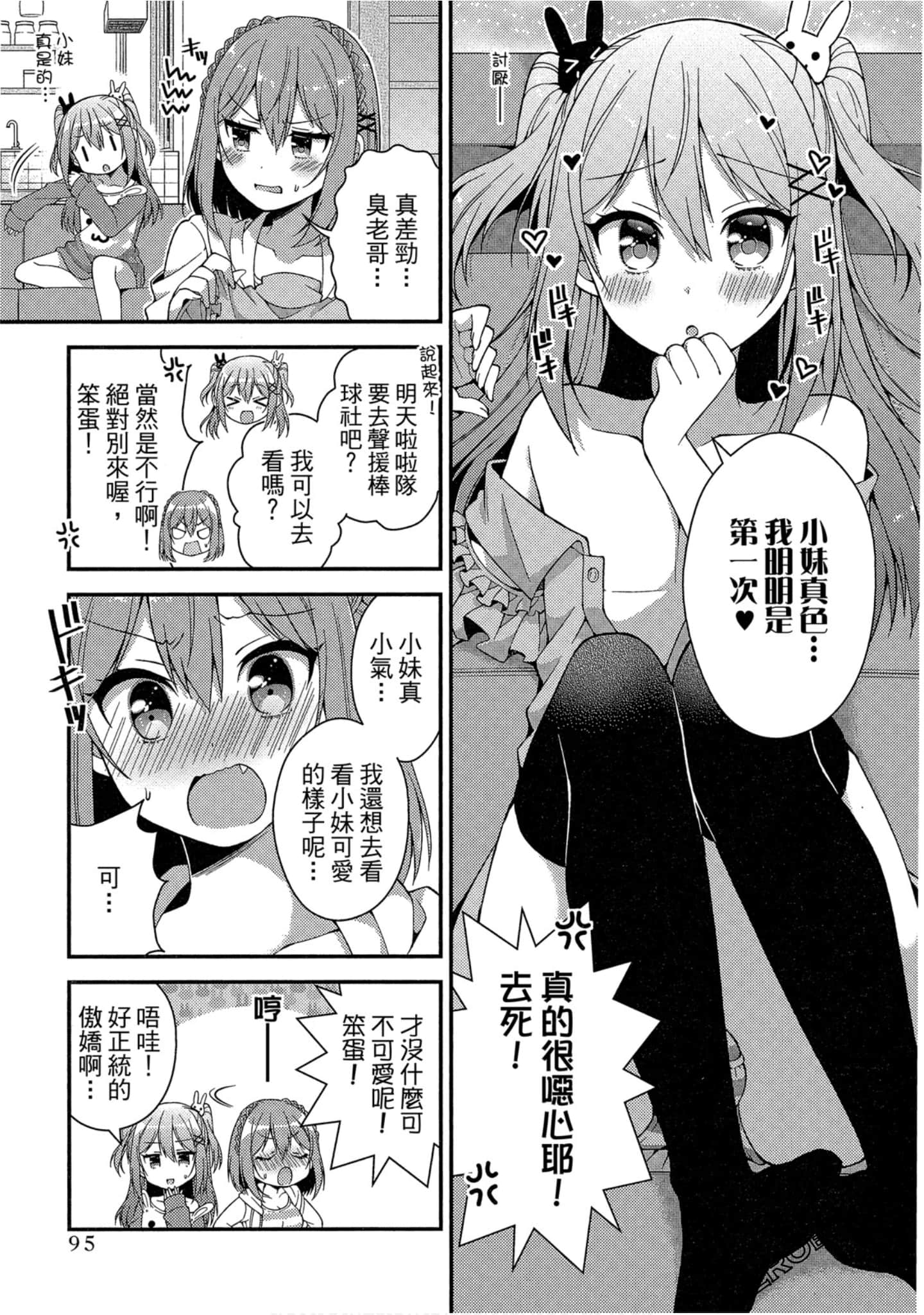 Page 90