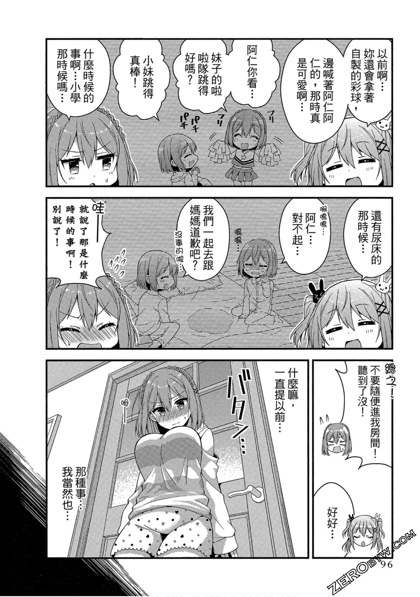 Page 91