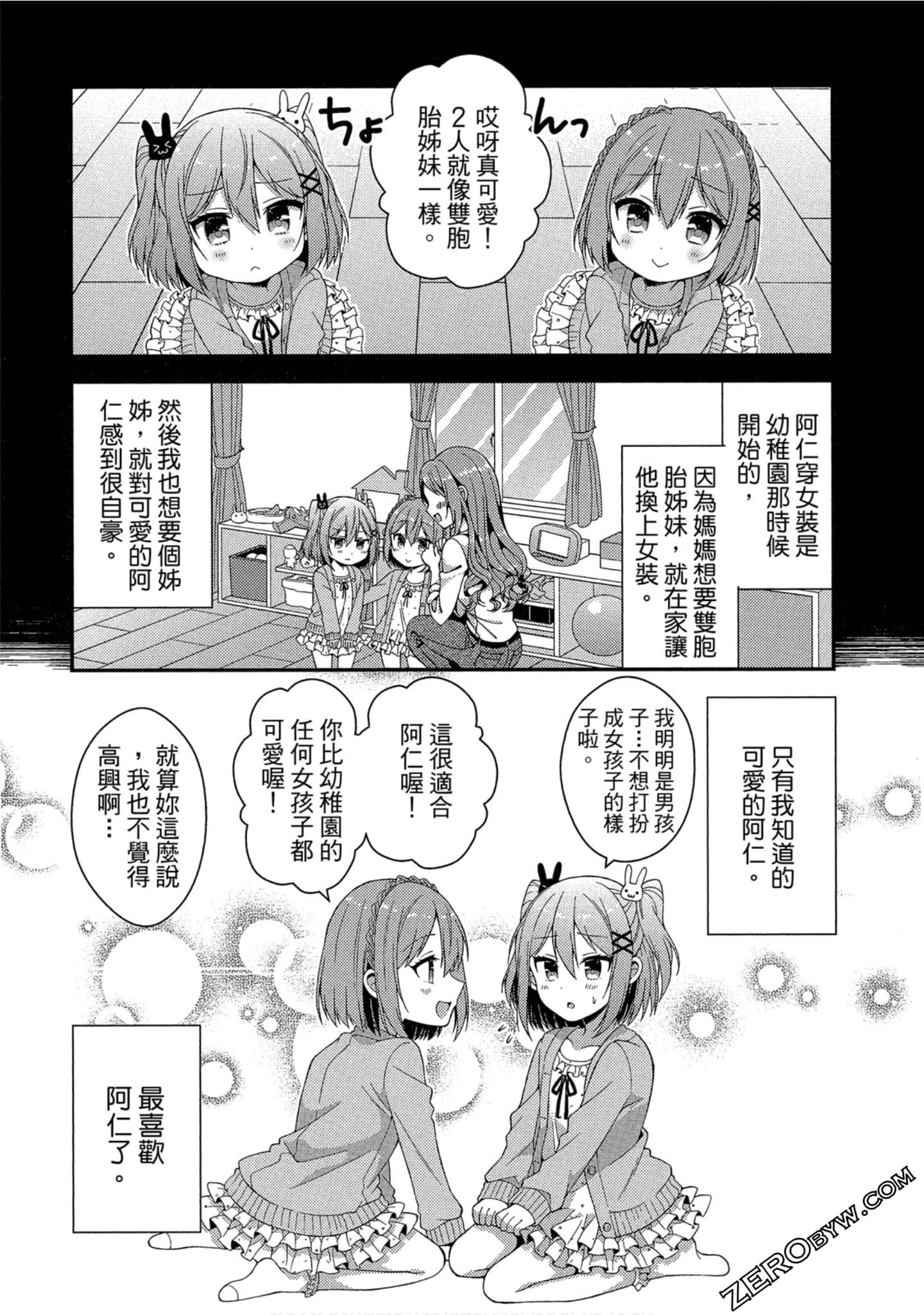Page 92
