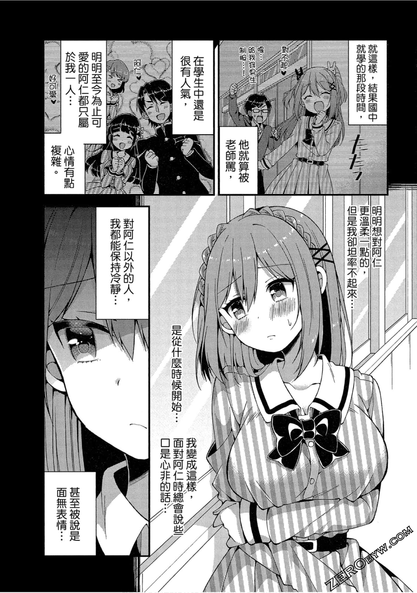 Page 97