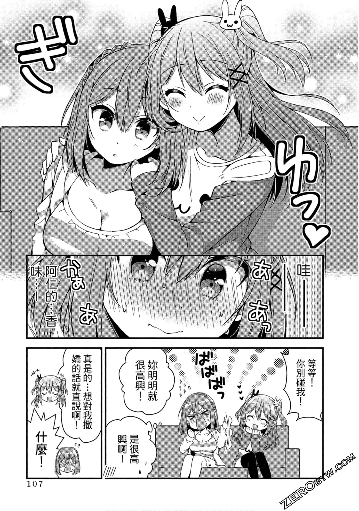 Page 102