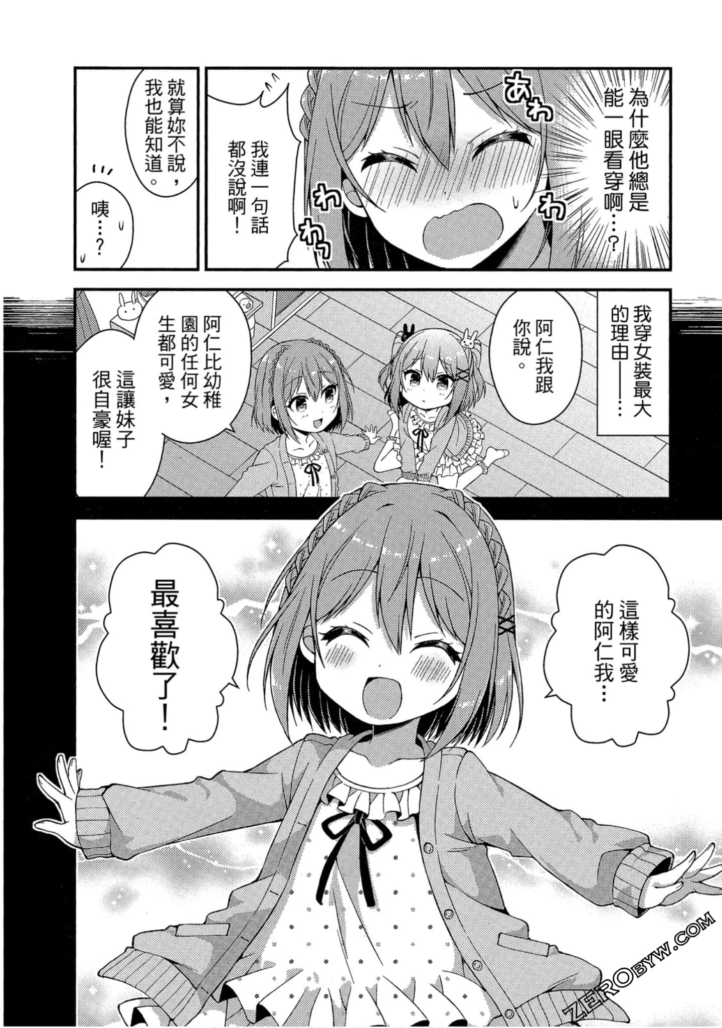 Page 103
