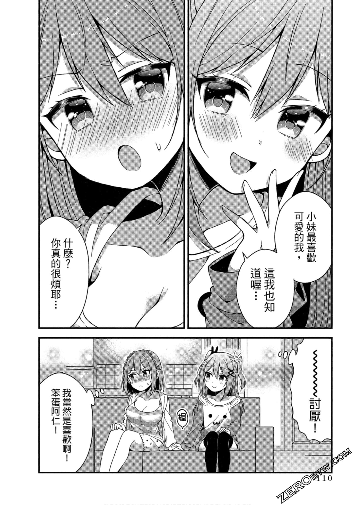 Page 105