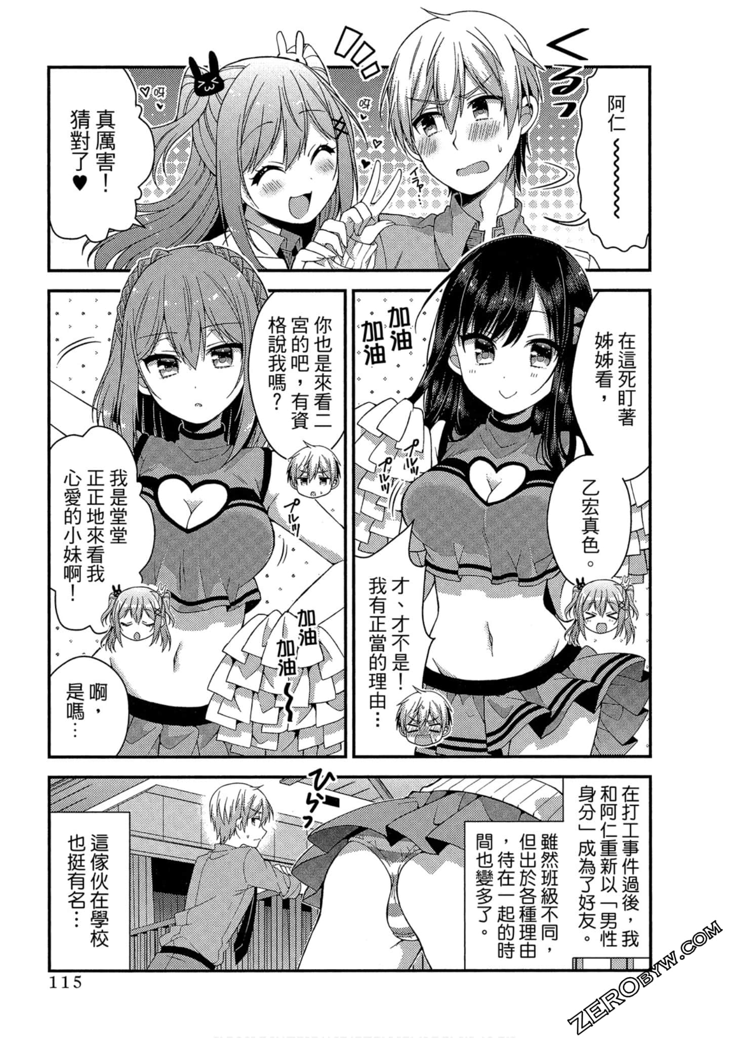 Page 109