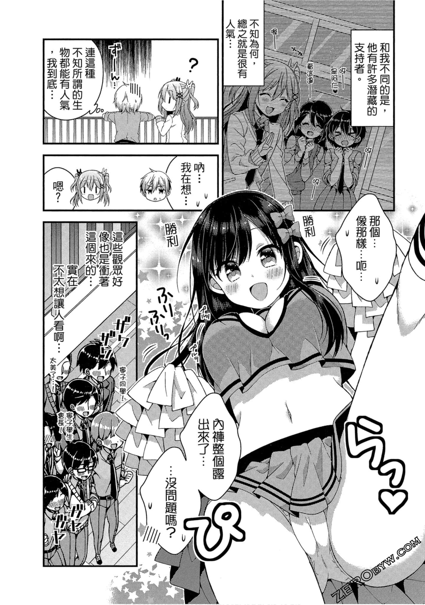 Page 110
