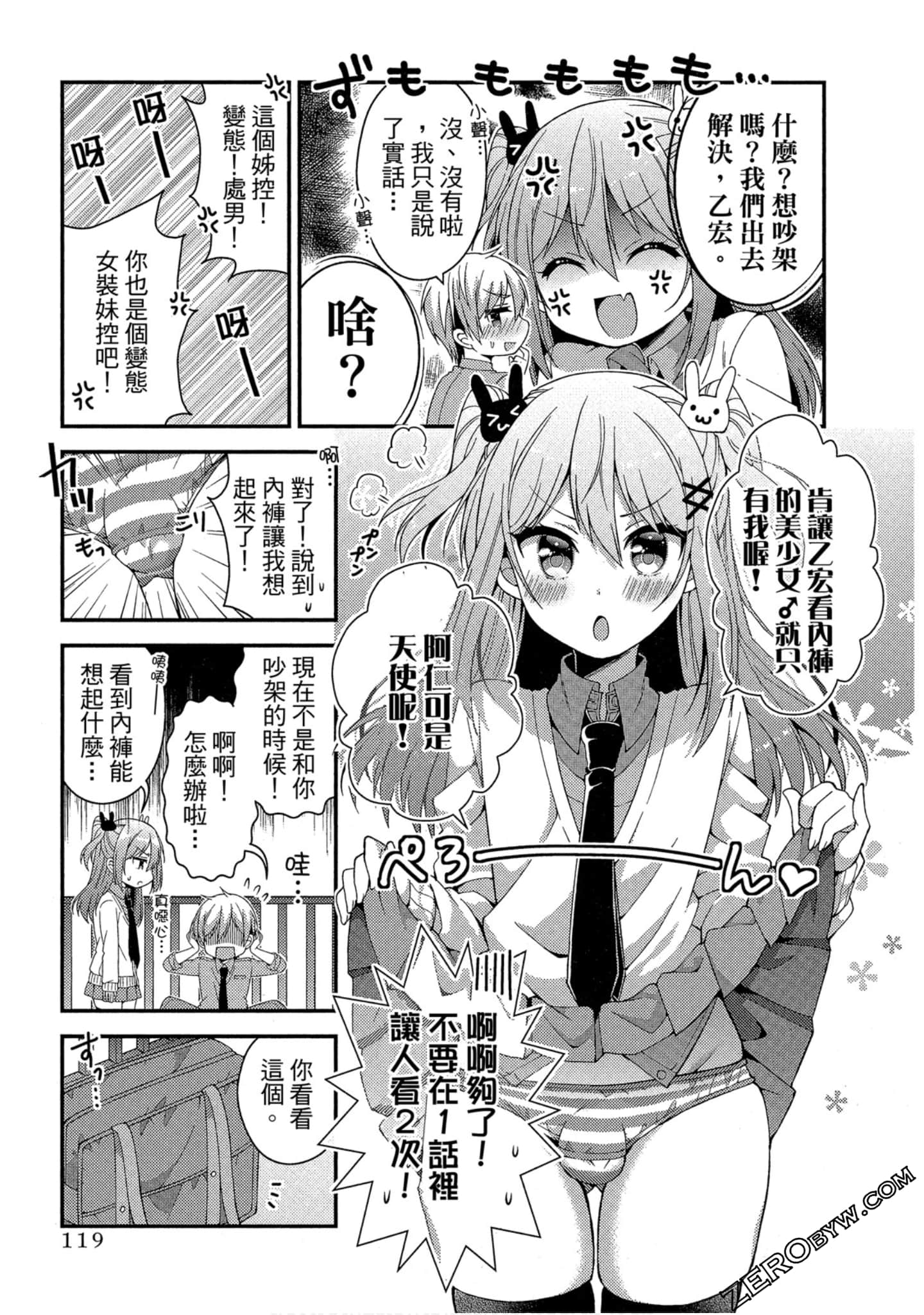 Page 113