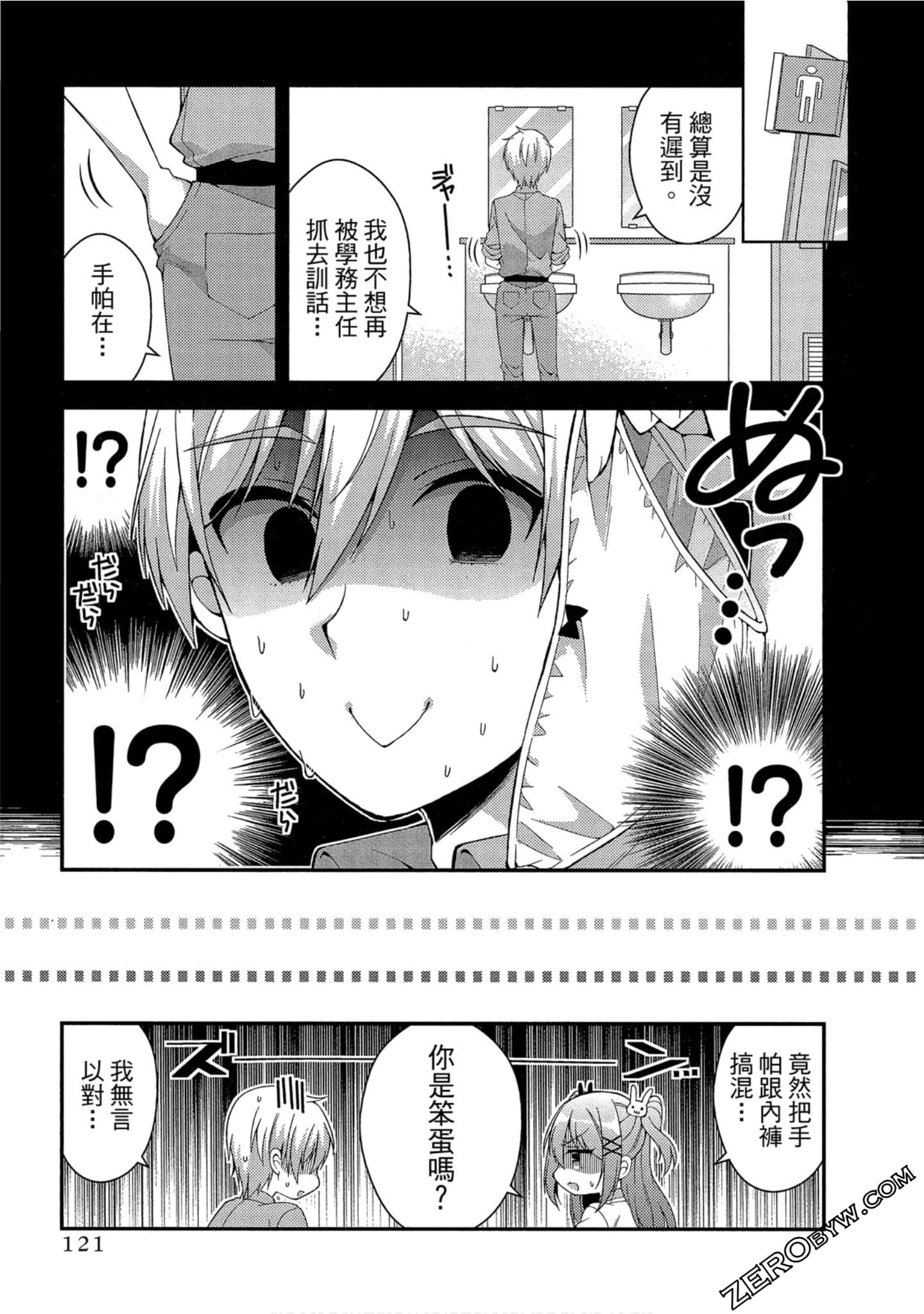 Page 115