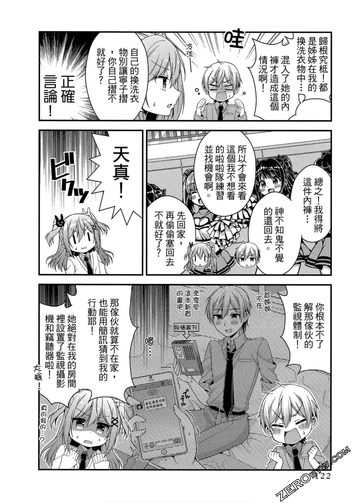 Page 116
