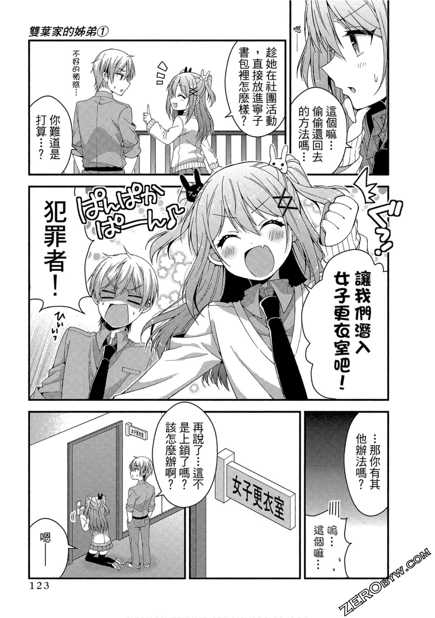 Page 117