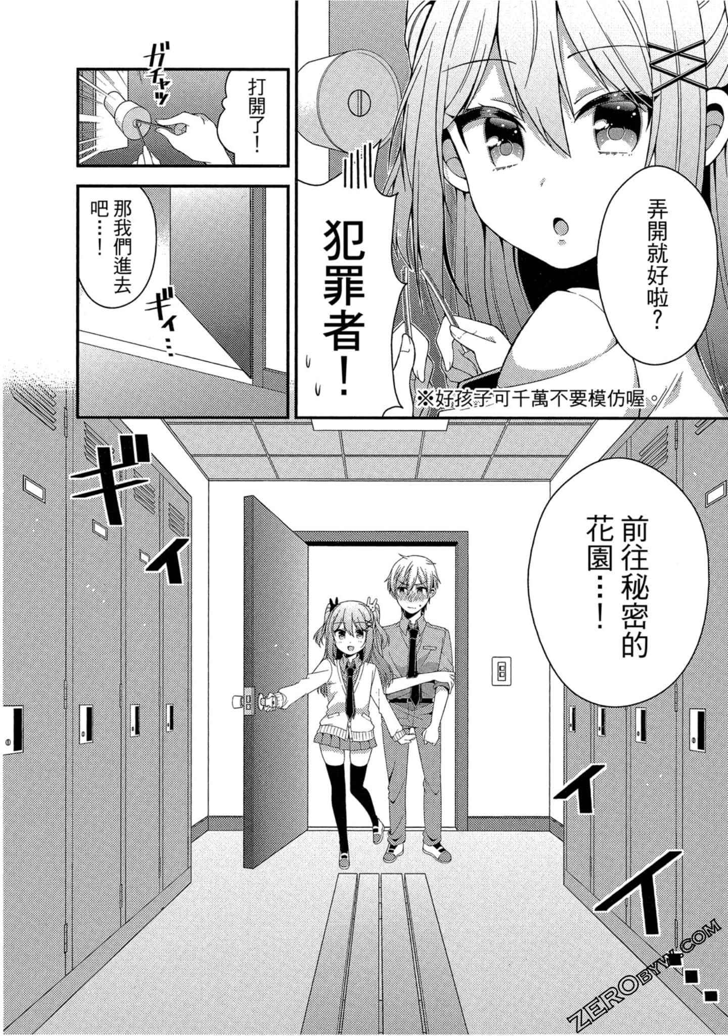 Page 118