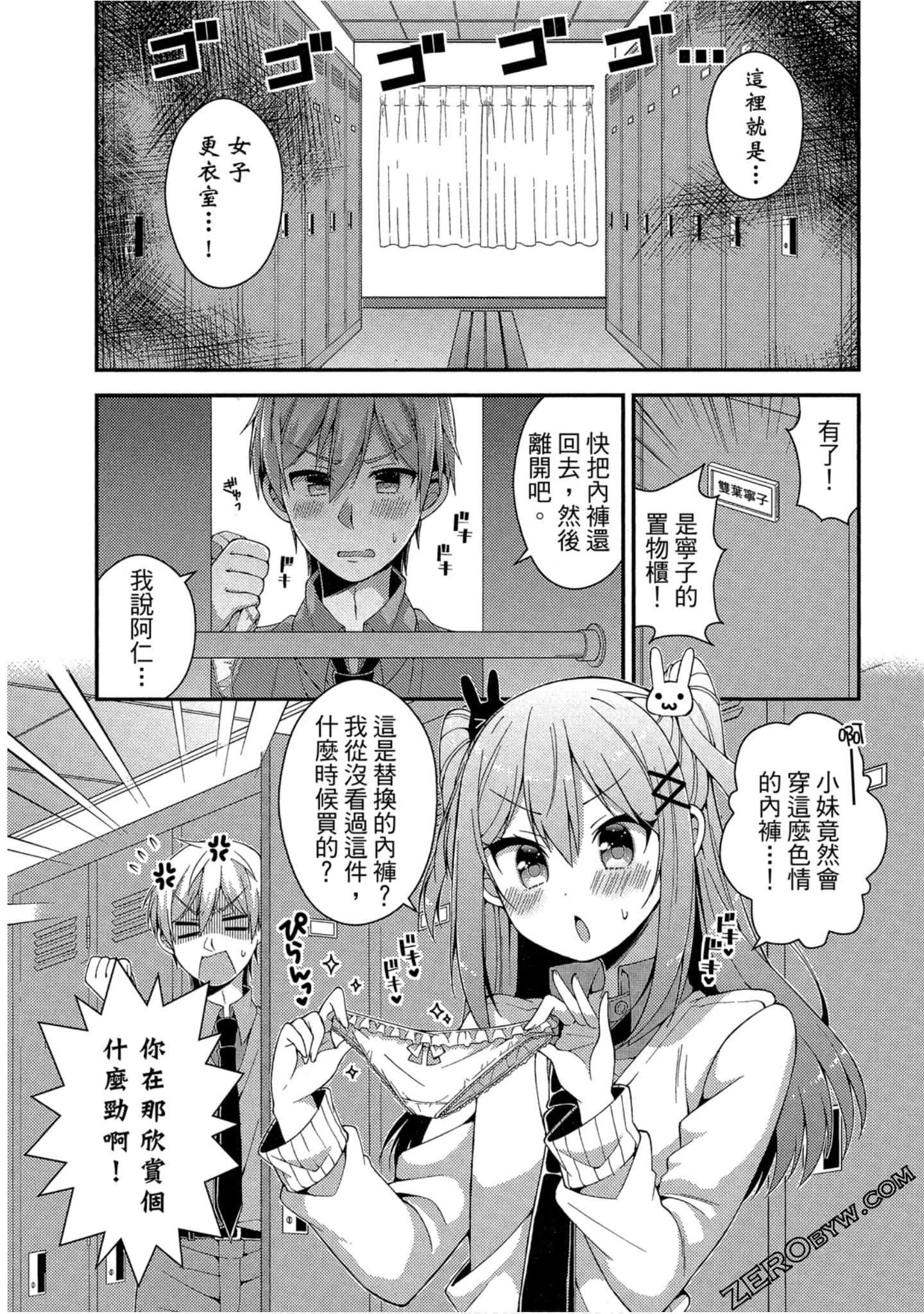 Page 121