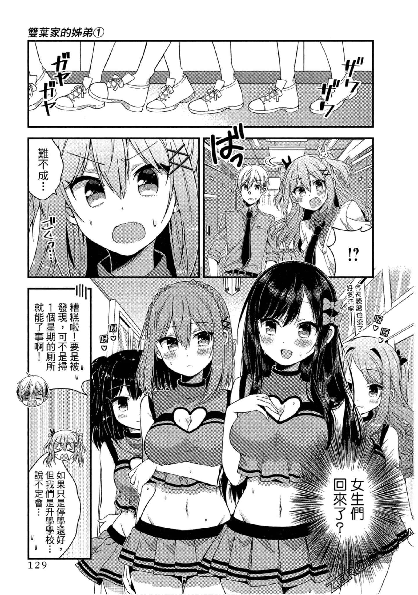 Page 122