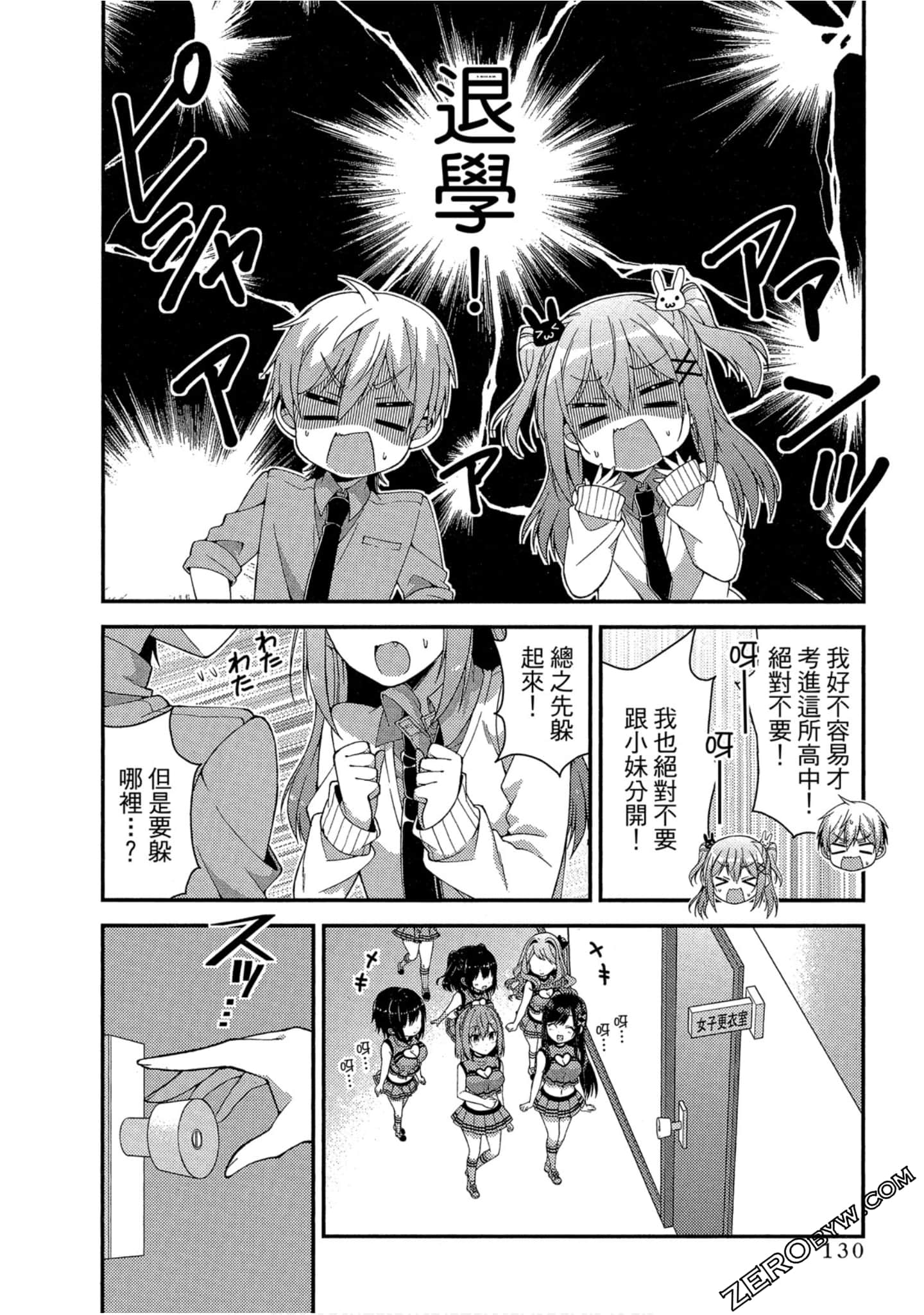 Page 123