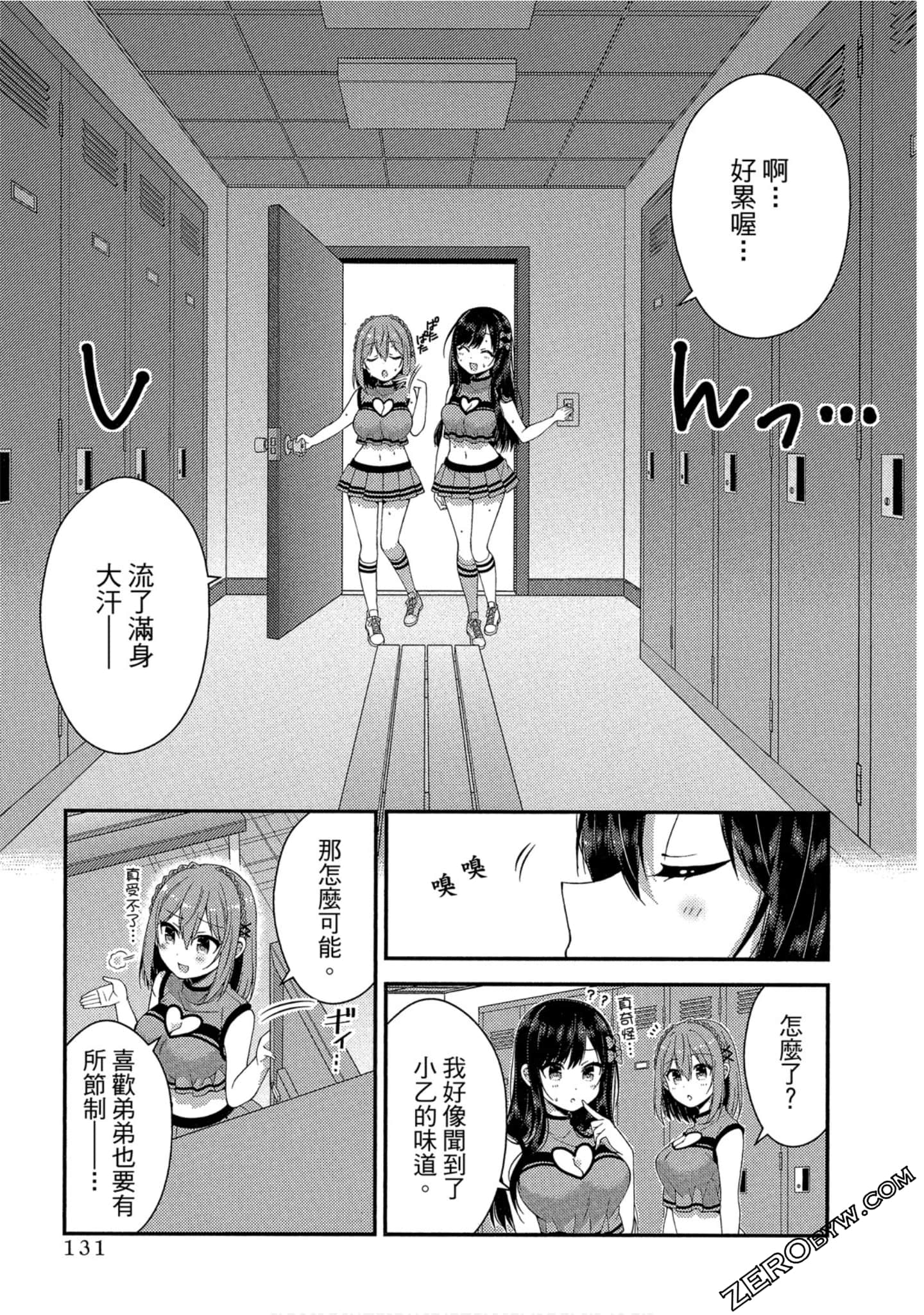 Page 124