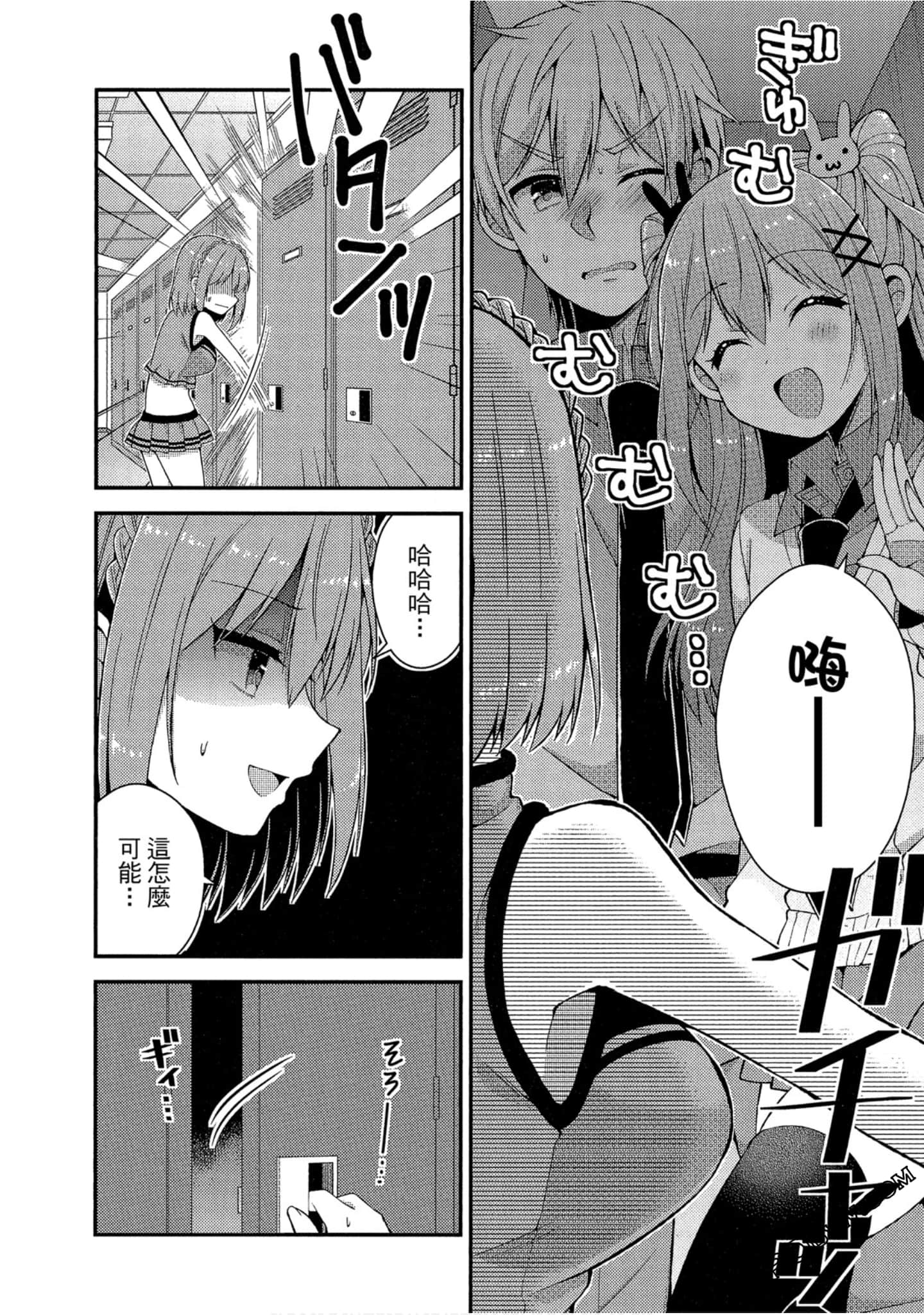 Page 125