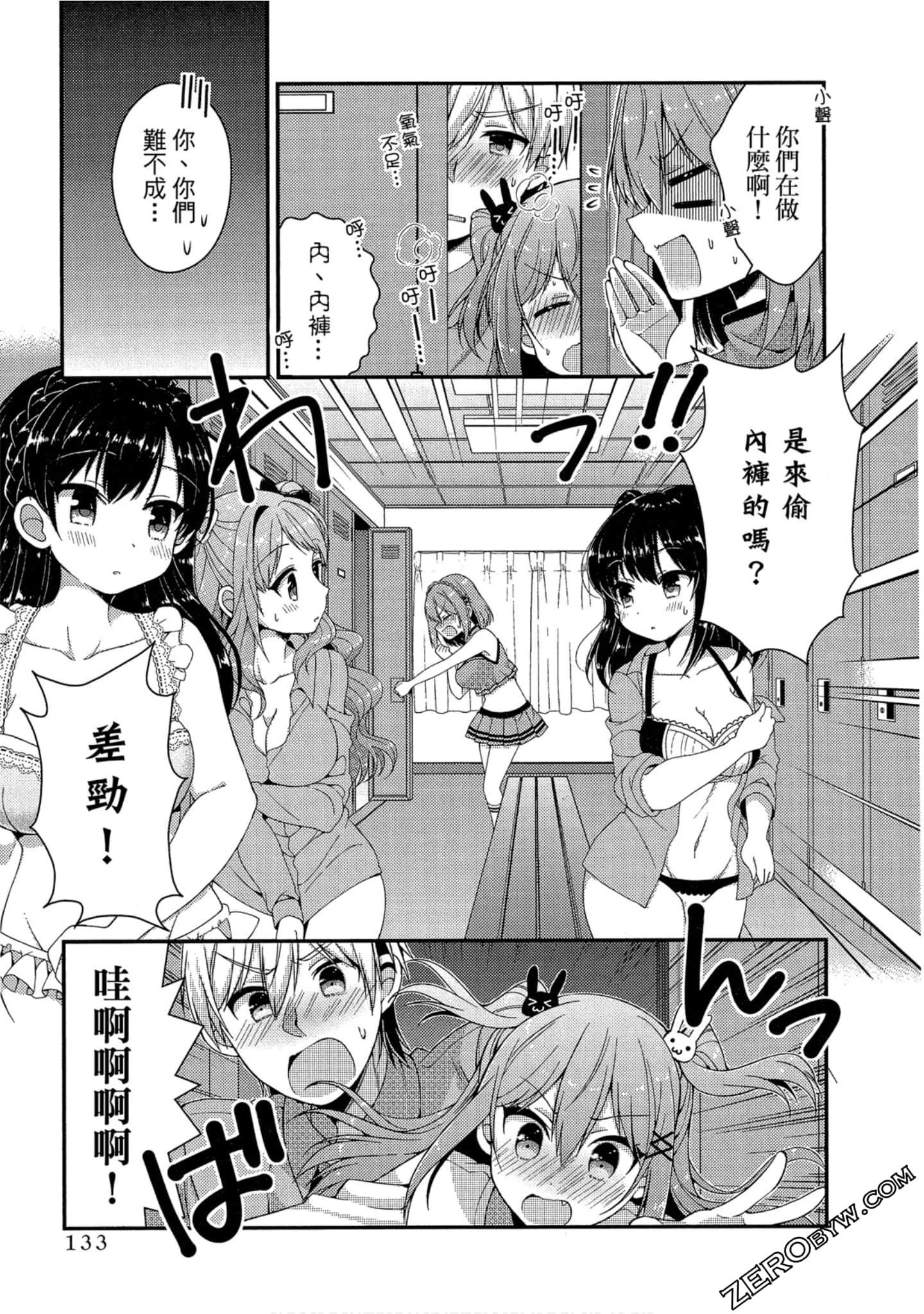 Page 126