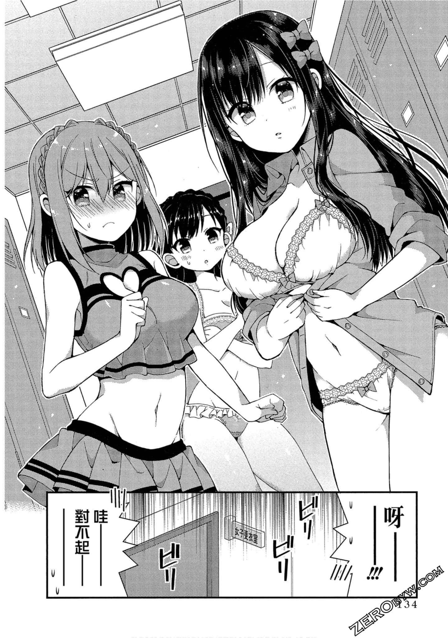 Page 127