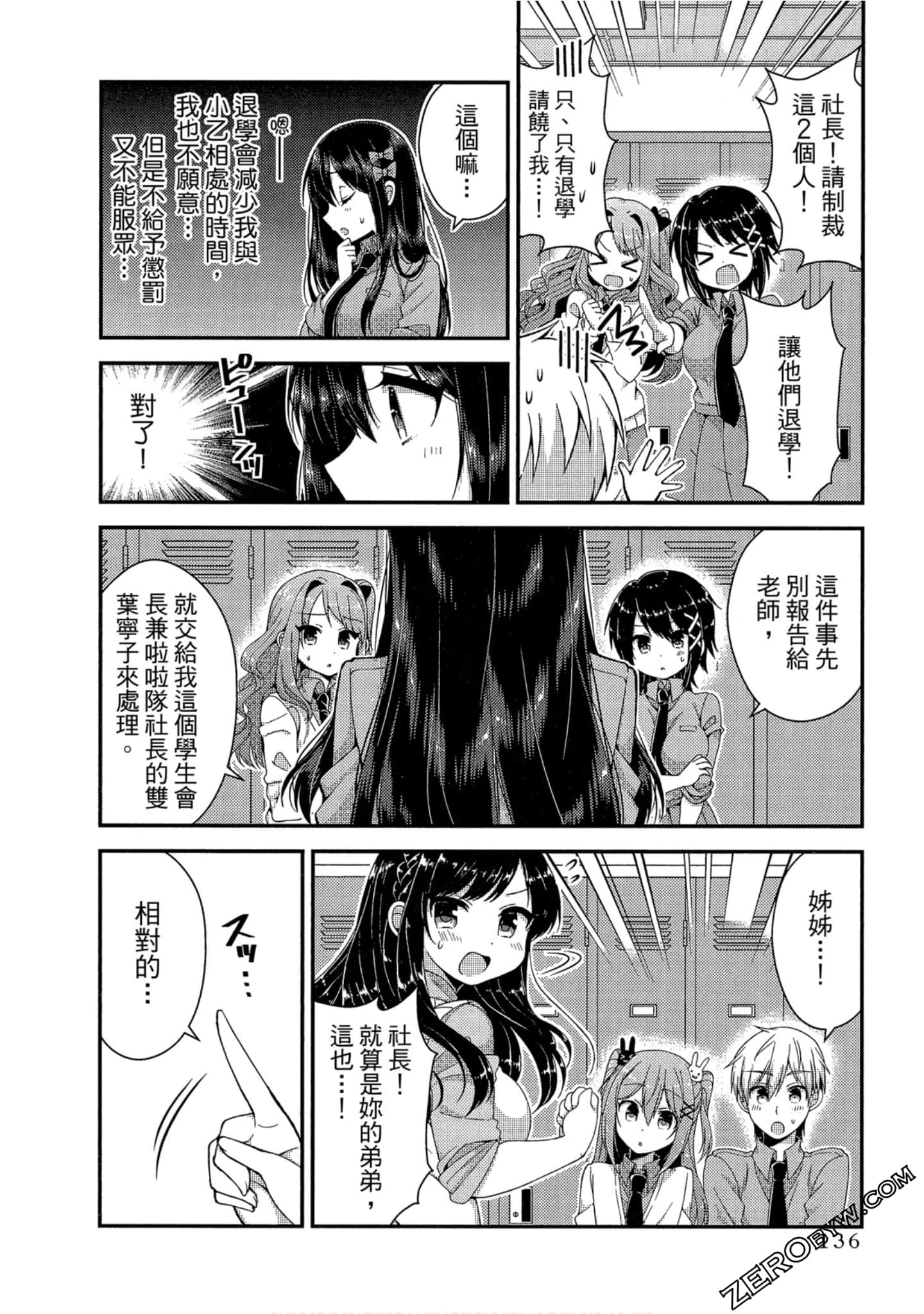 Page 129