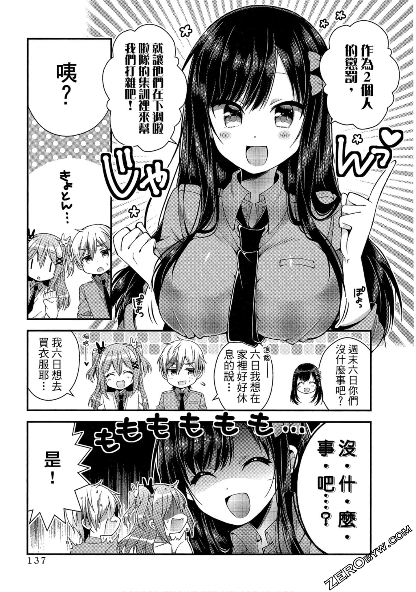 Page 130