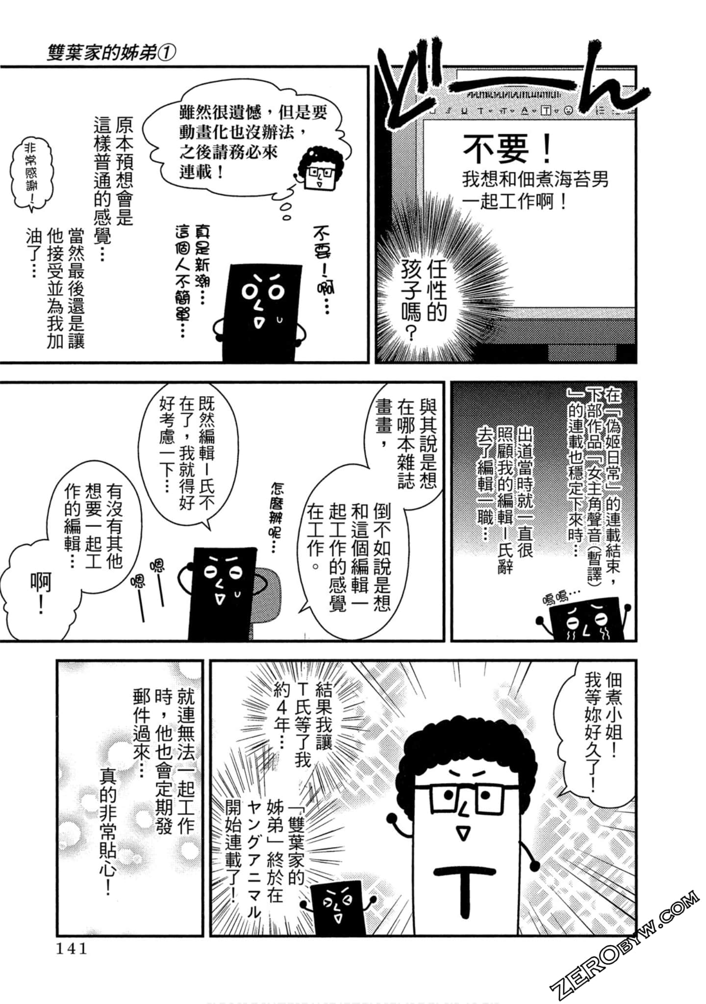 Page 134