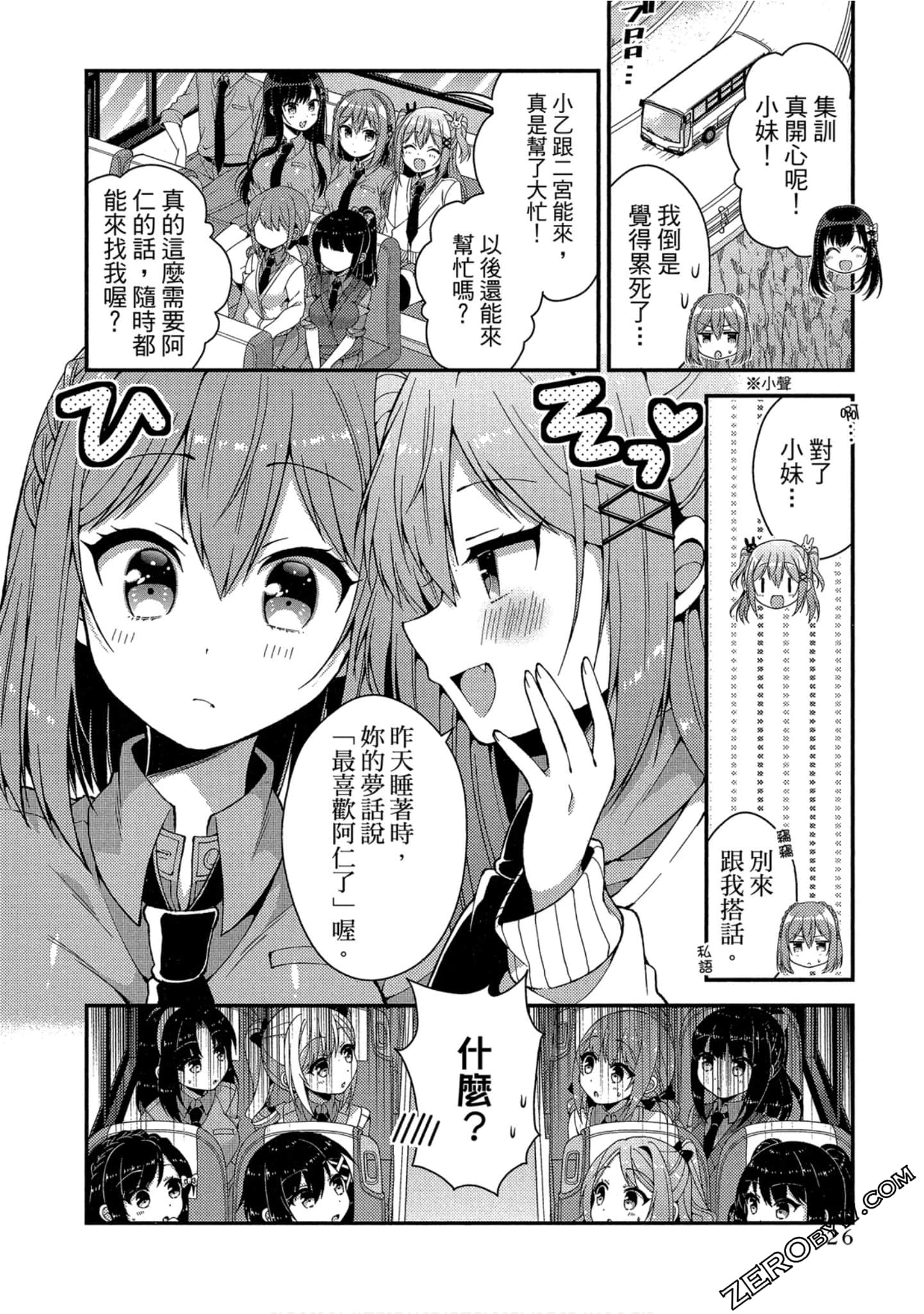 Page 26