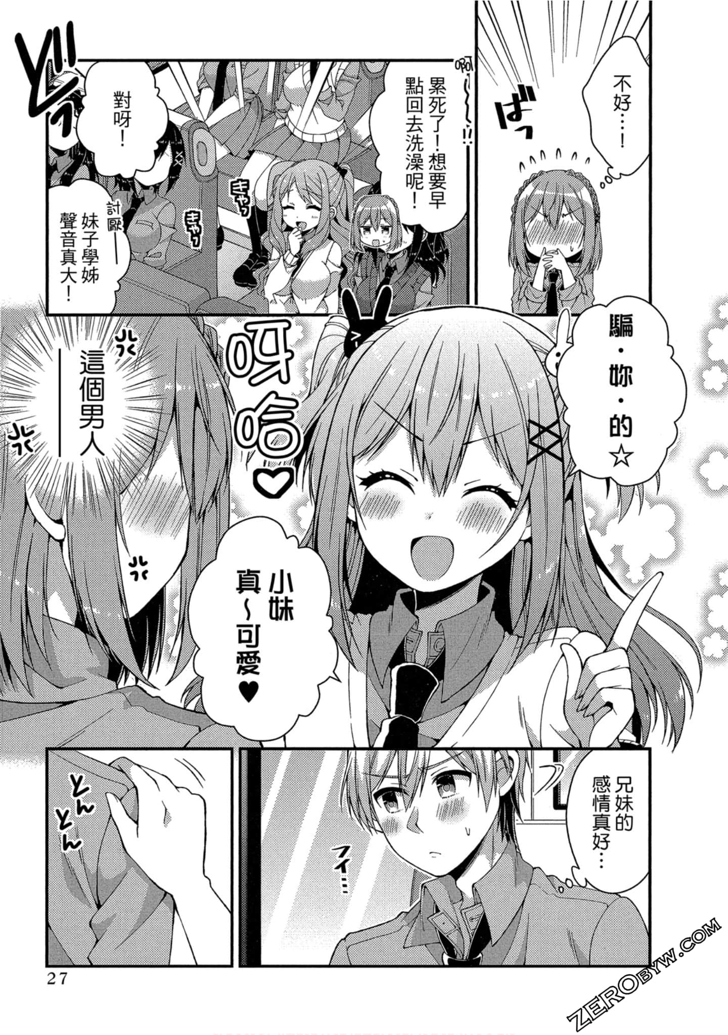 Page 27
