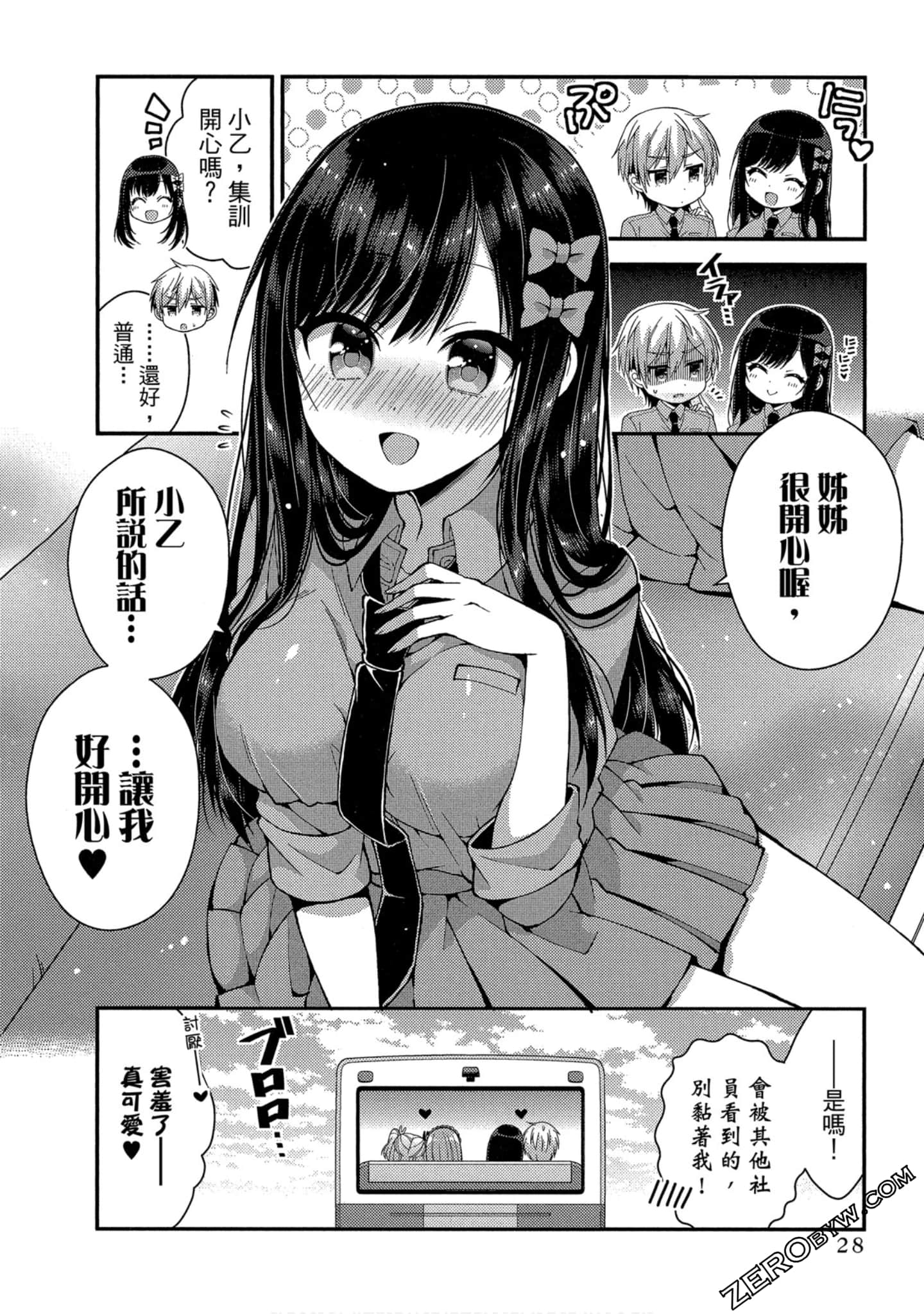 Page 28