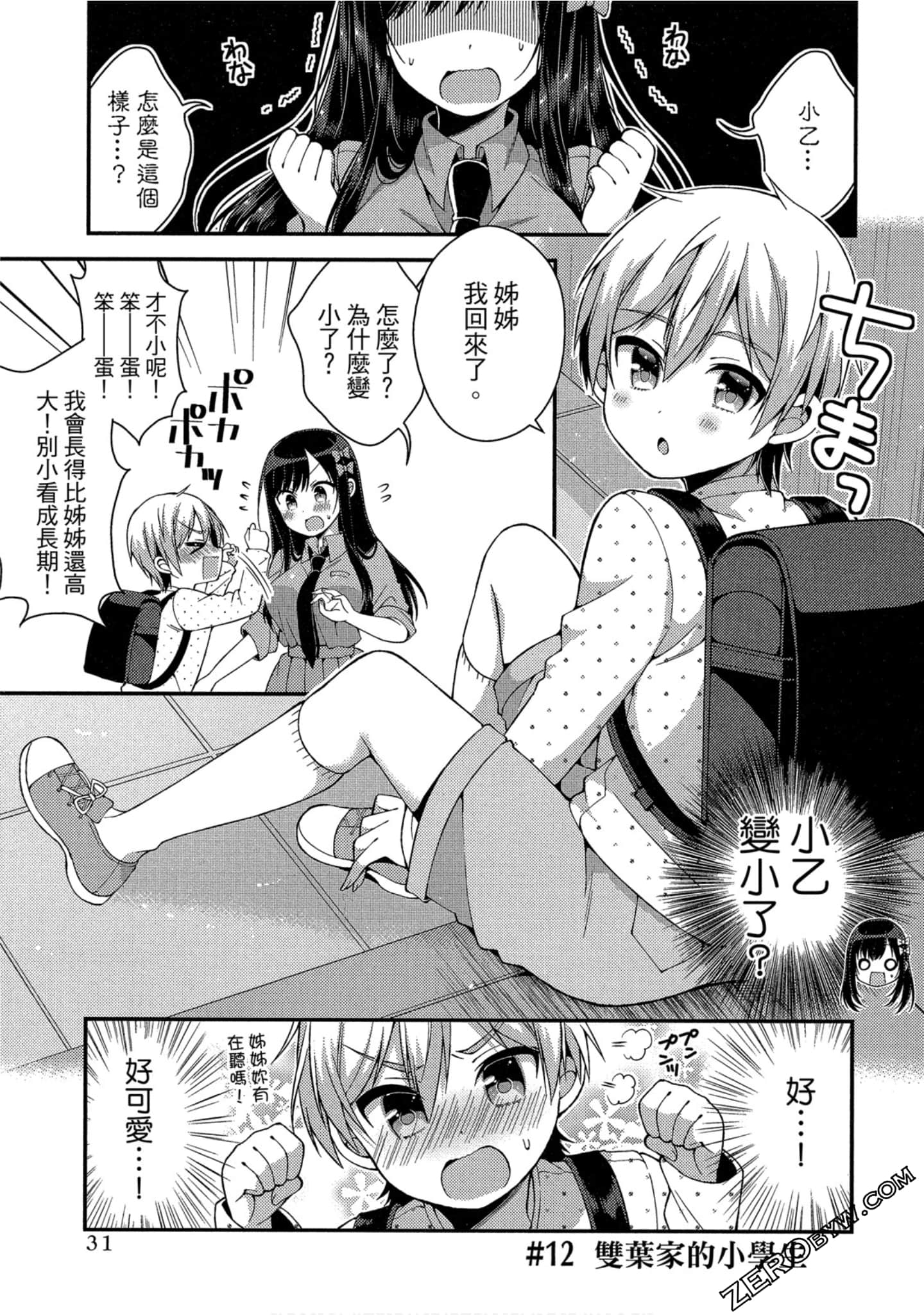 Page 30