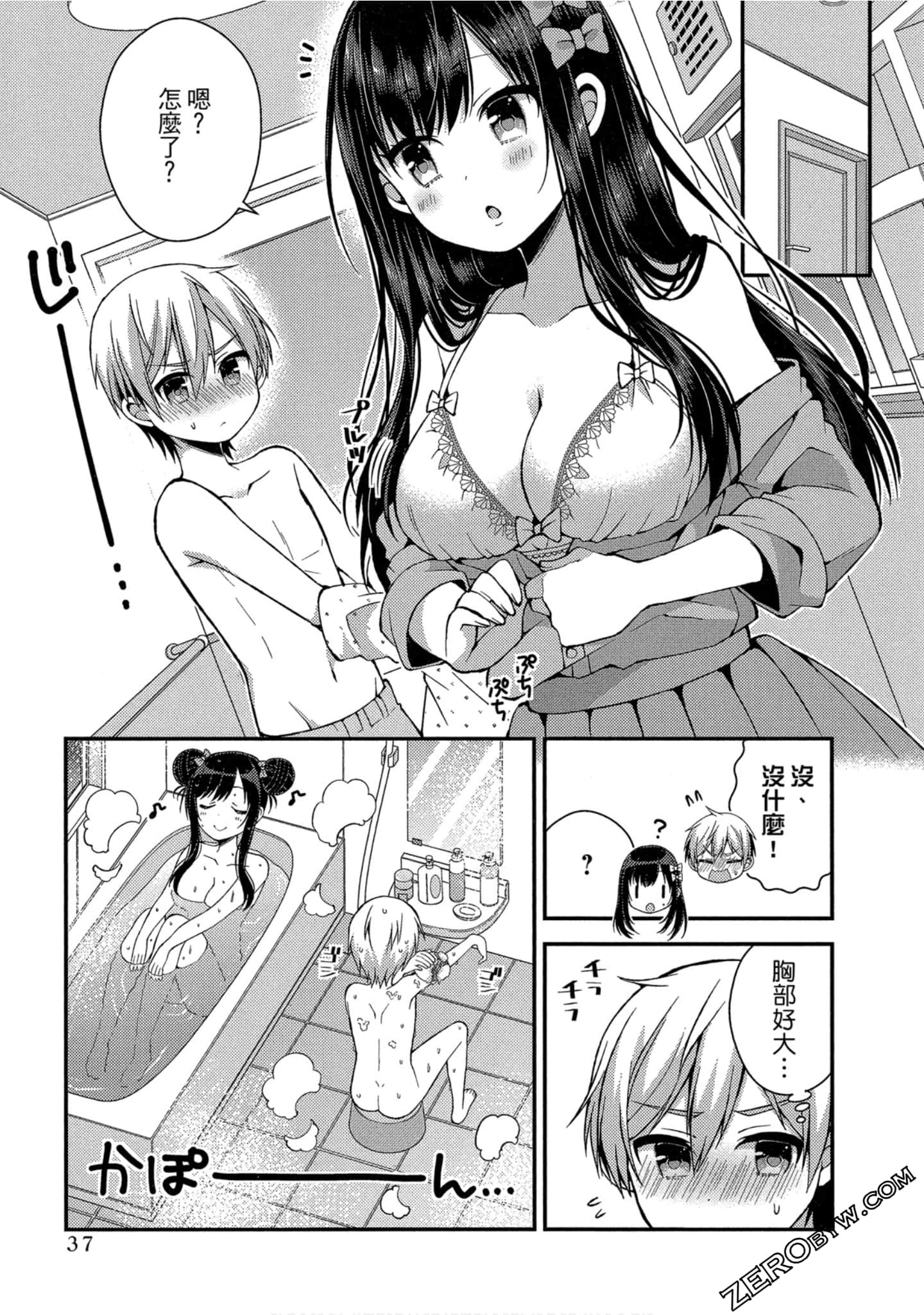 Page 36