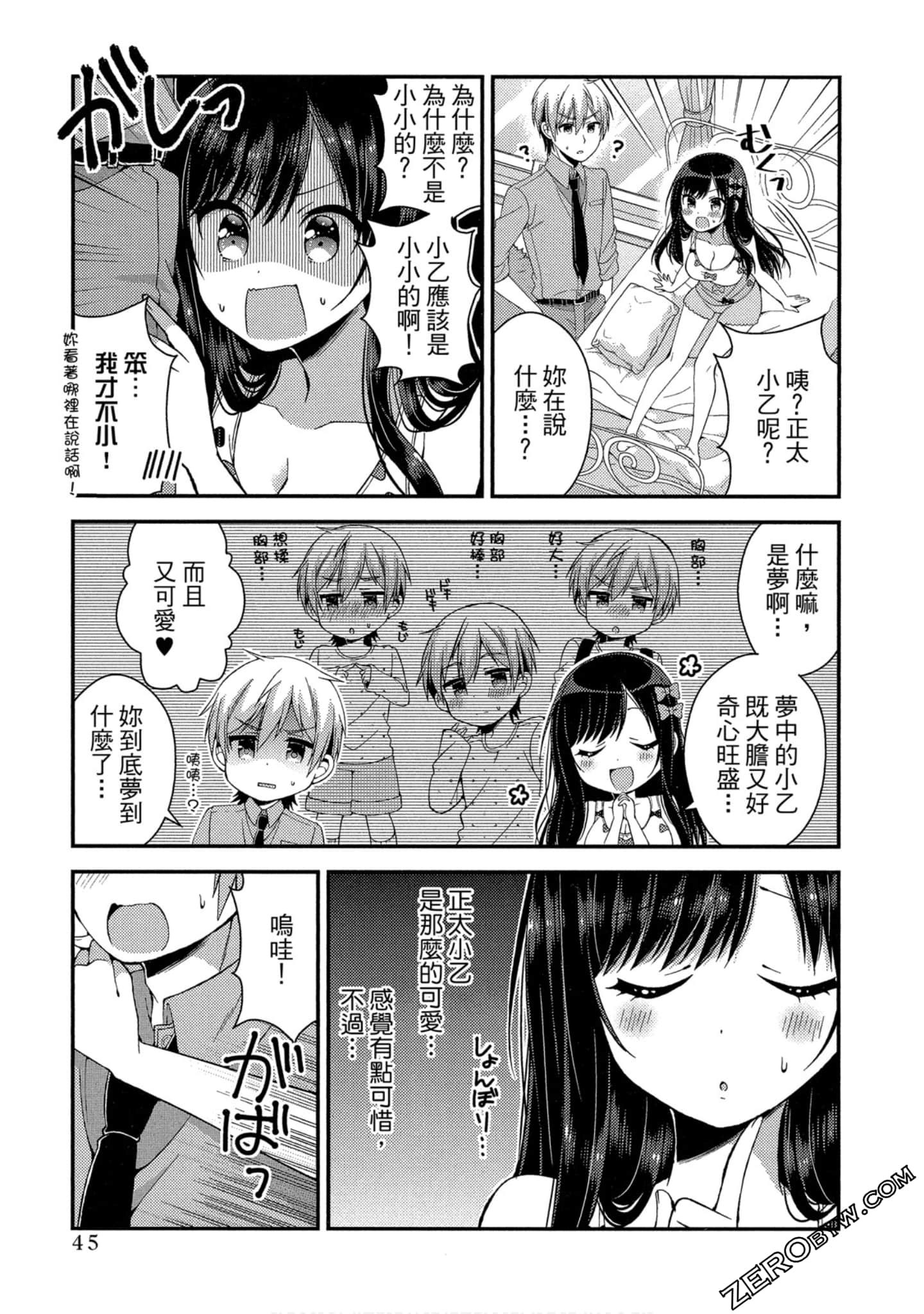 Page 44