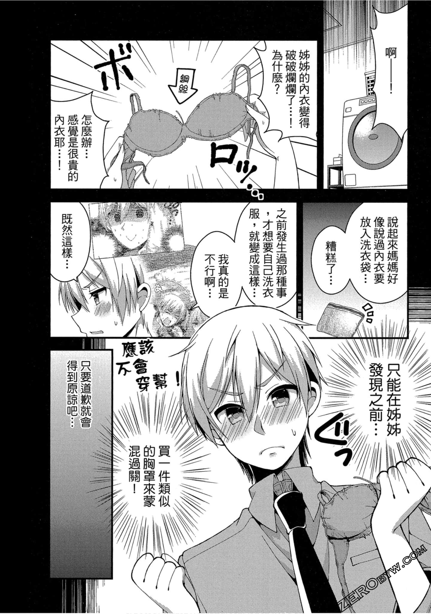 Page 48
