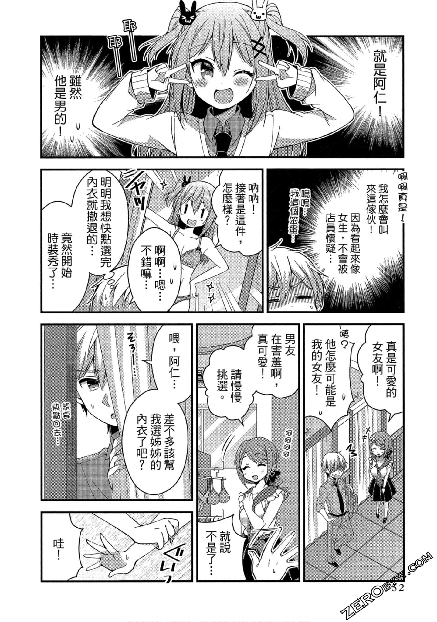Page 50
