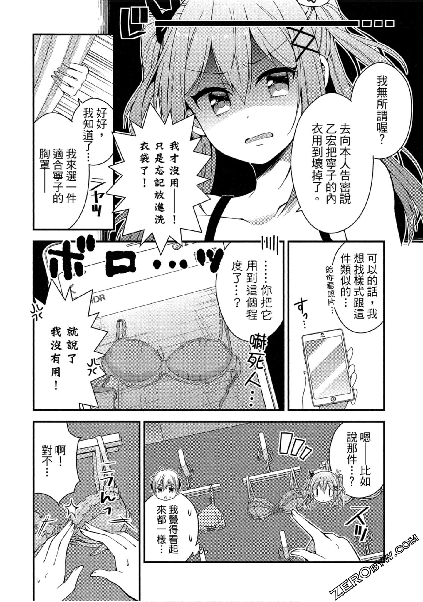 Page 53